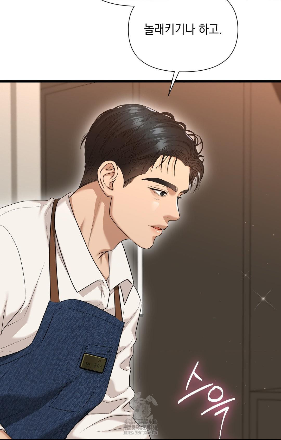 Lets Go For A Shampoo Raw Chapter 2 image 30
