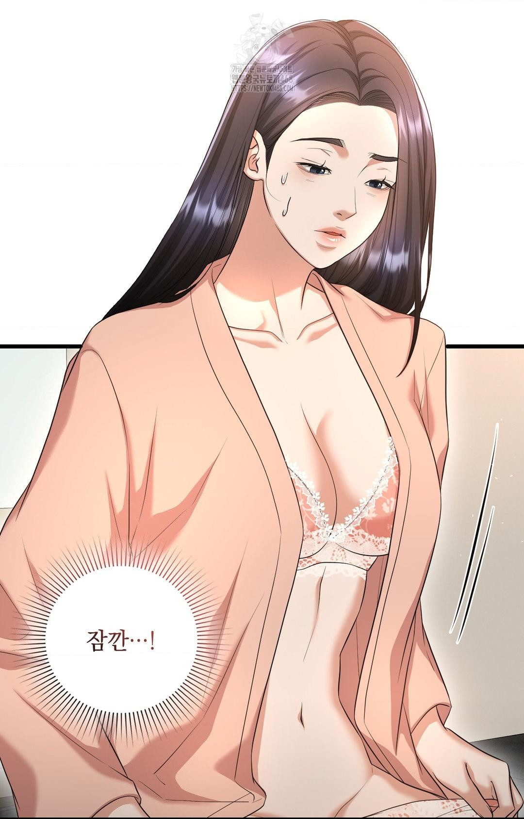 Lets Go For A Shampoo Raw Chapter 2 image 32