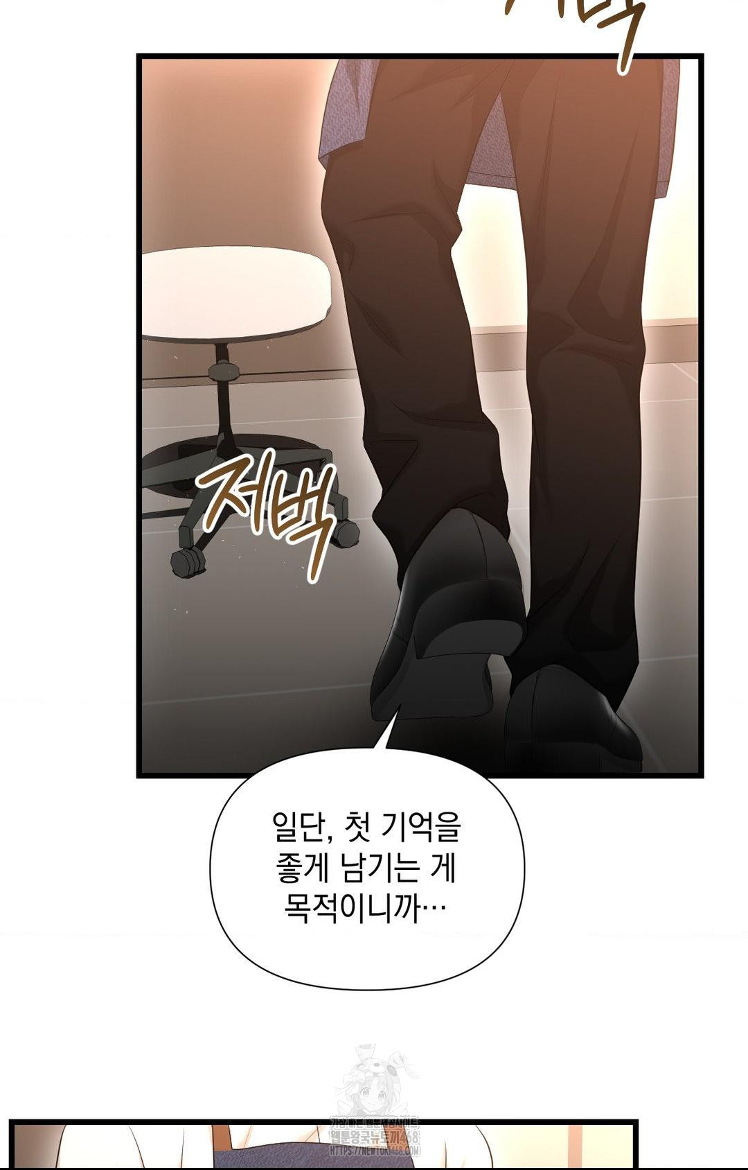 Lets Go For A Shampoo Raw Chapter 2 image 34