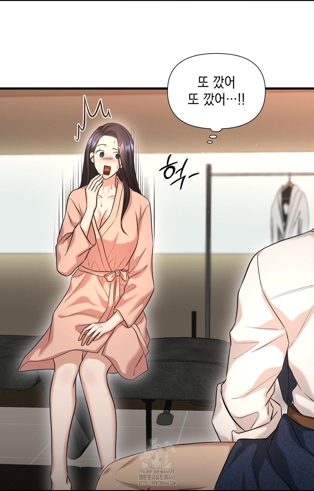 Lets Go For A Shampoo Raw Chapter 2 image 38