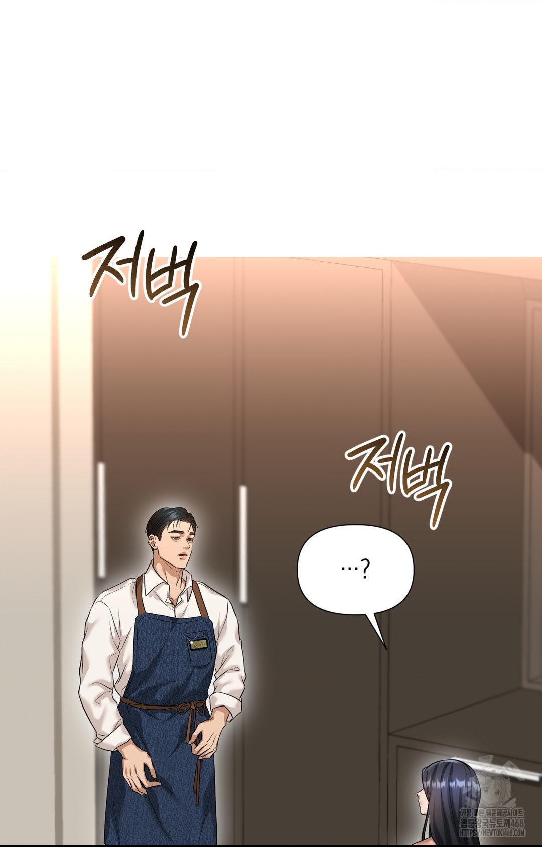 Lets Go For A Shampoo Raw Chapter 2 image 48