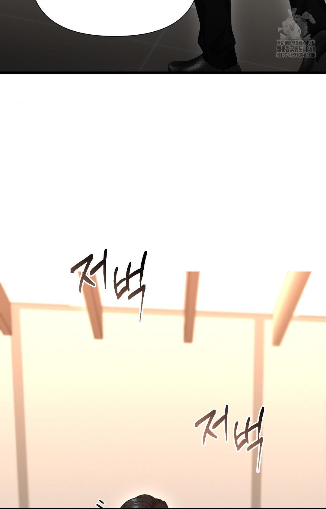 Lets Go For A Shampoo Raw Chapter 2 image 51