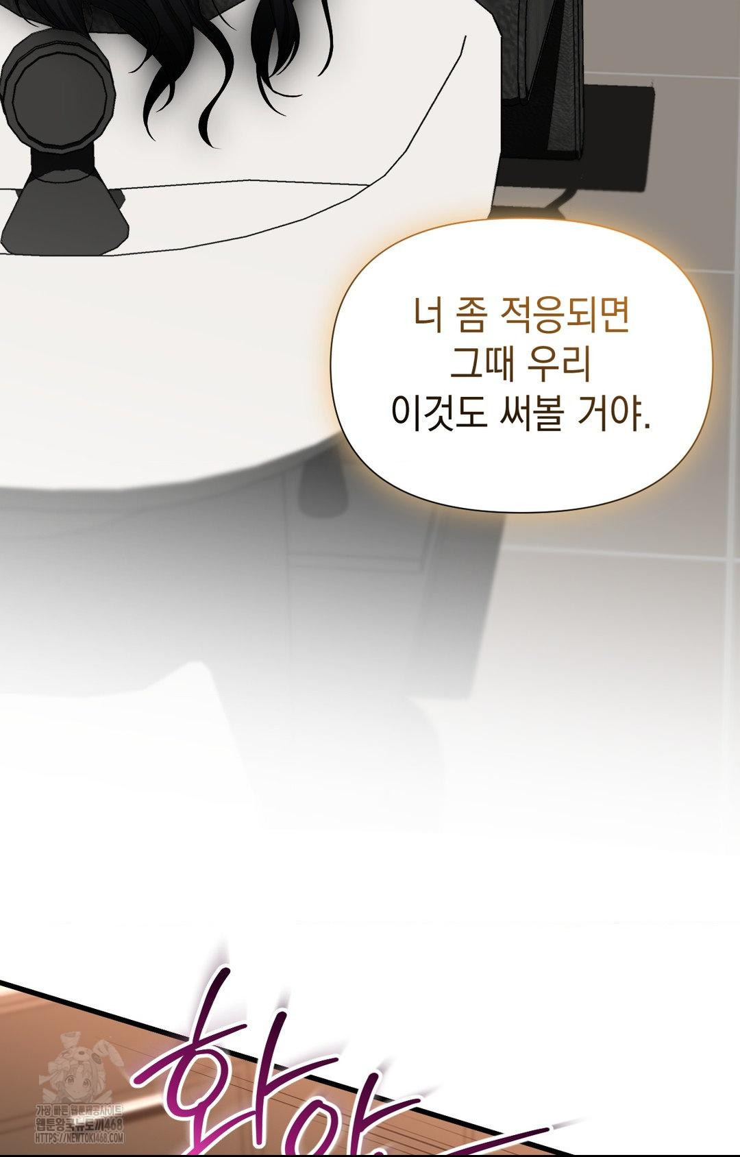 Lets Go For A Shampoo Raw Chapter 2 image 60