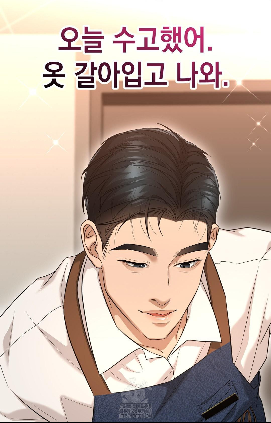 Lets Go For A Shampoo Raw Chapter 2 image 62