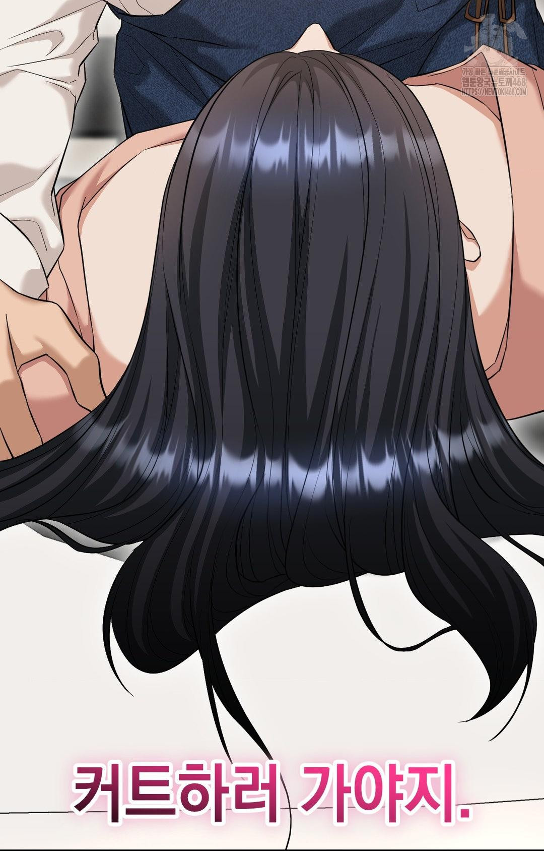 Lets Go For A Shampoo Raw Chapter 2 image 63