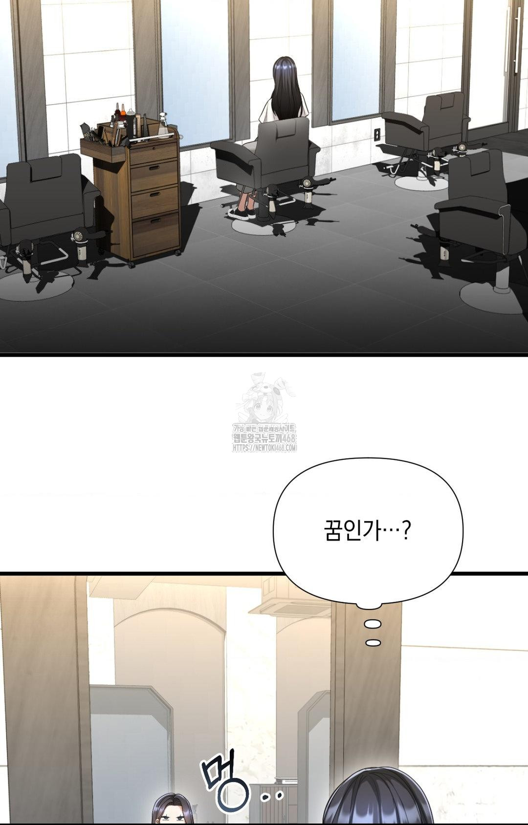 Lets Go For A Shampoo Raw Chapter 2 image 66
