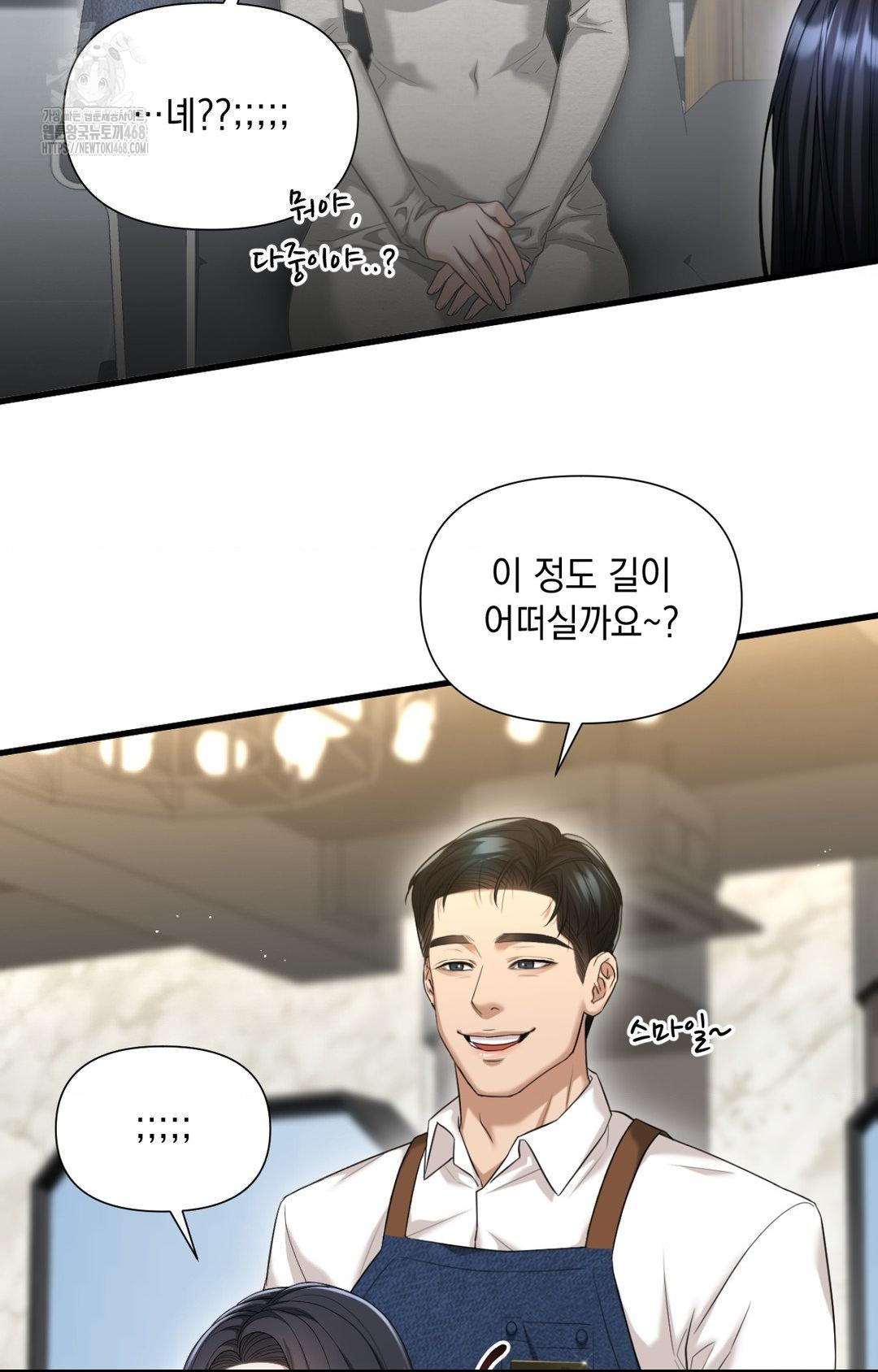 Lets Go For A Shampoo Raw Chapter 2 image 69