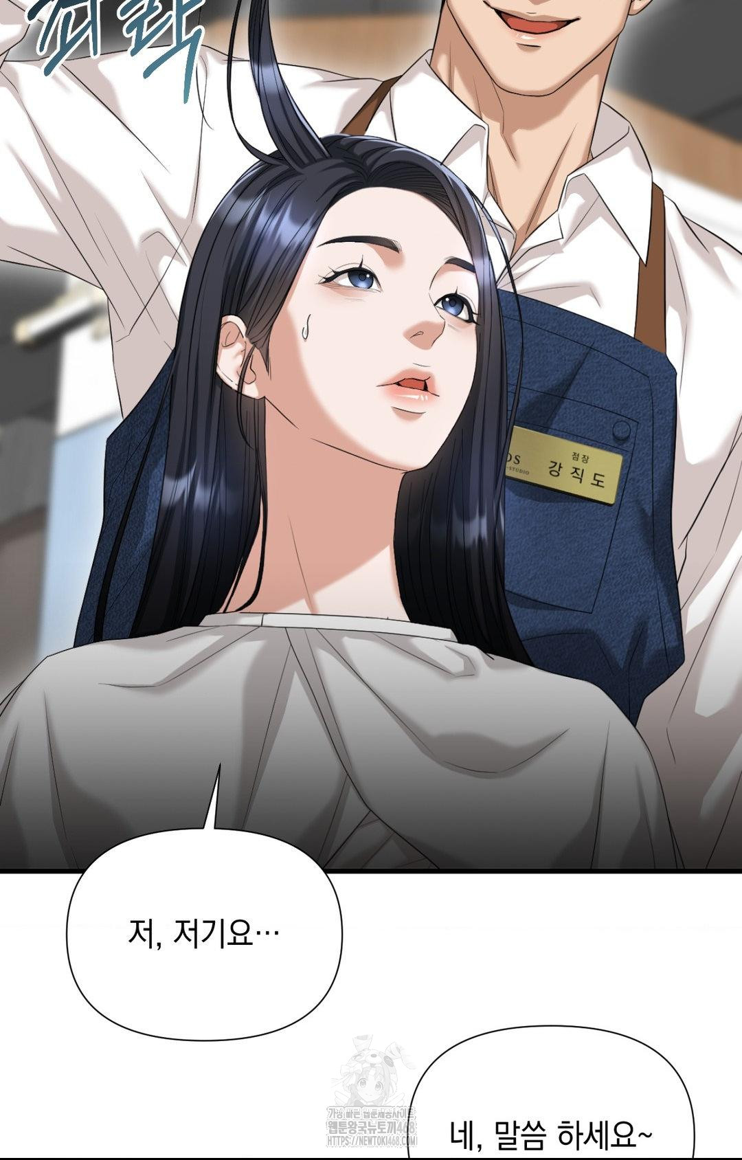 Lets Go For A Shampoo Raw Chapter 2 image 75