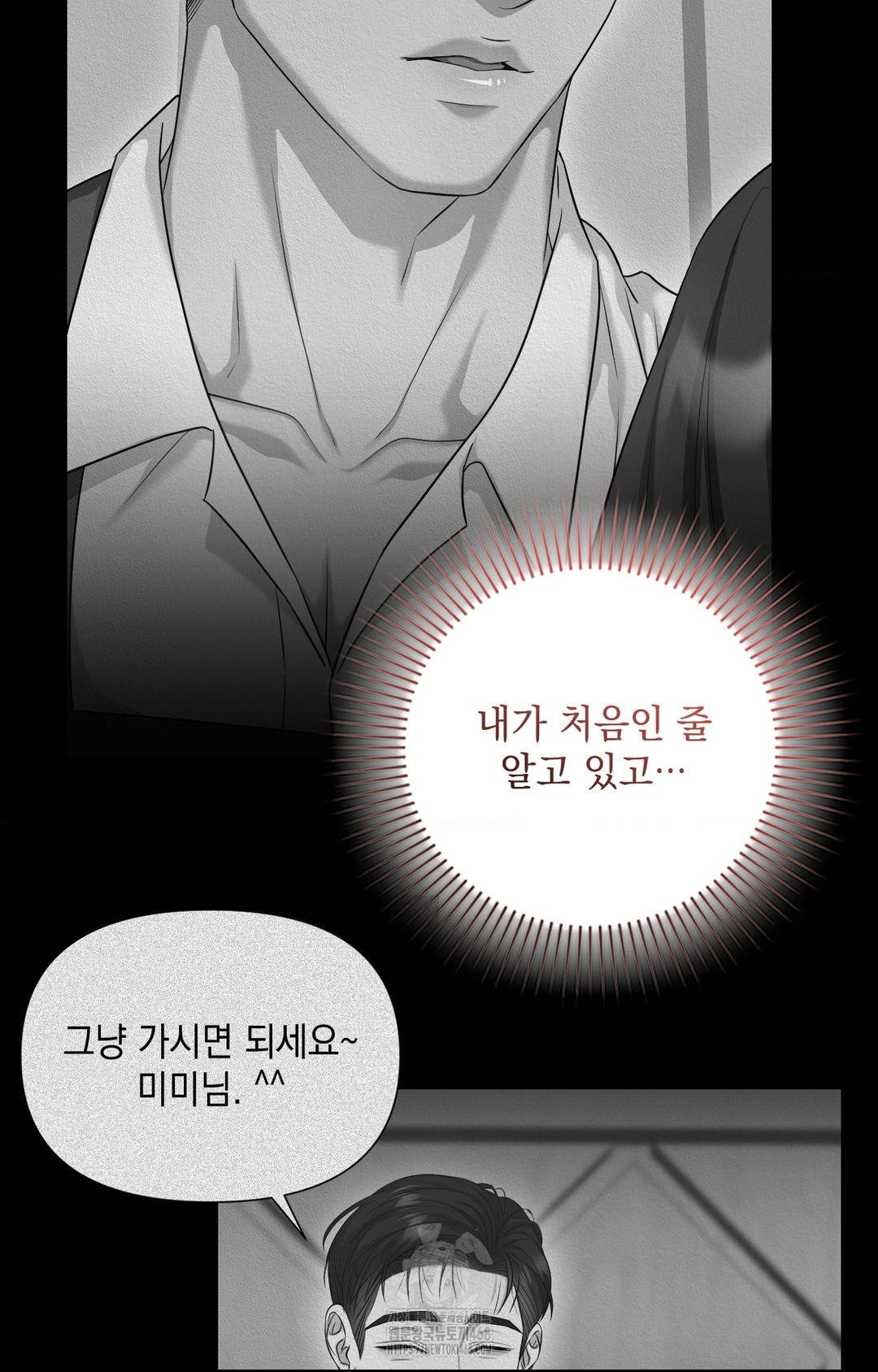 Lets Go For A Shampoo Raw Chapter 2 image 90