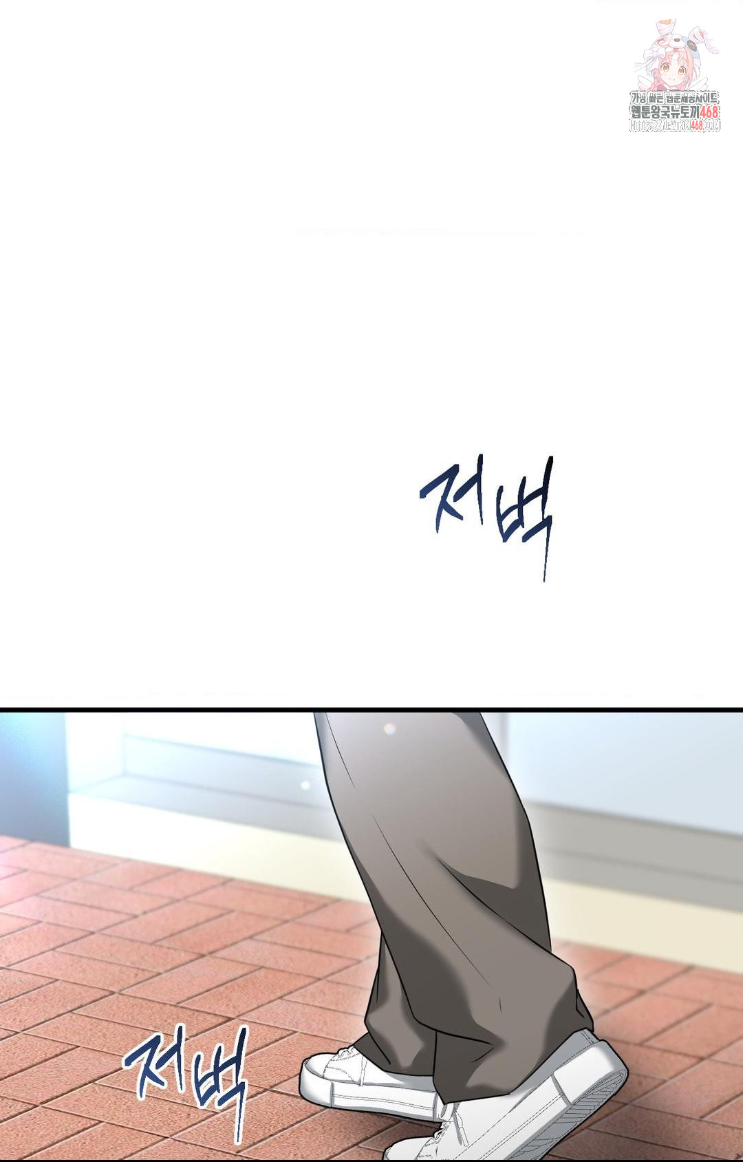 Lets Go For A Shampoo Raw Chapter 3 image 0