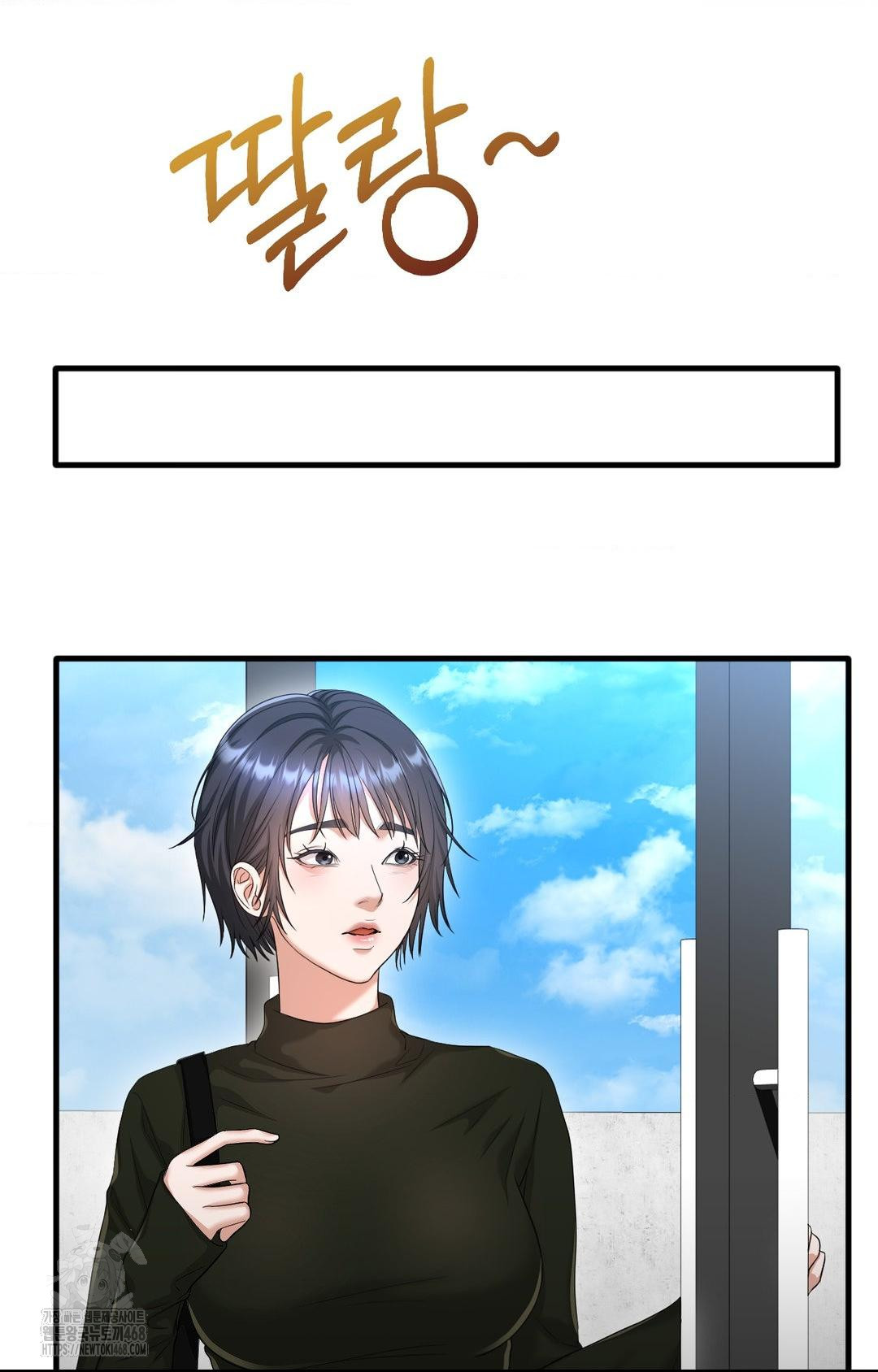Lets Go For A Shampoo Raw Chapter 3 image 9