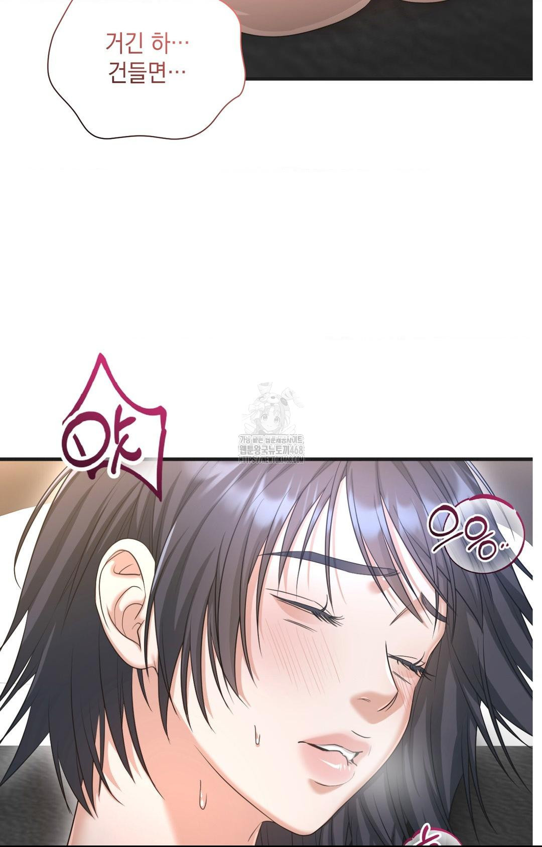Lets Go For A Shampoo Raw Chapter 3 image 103