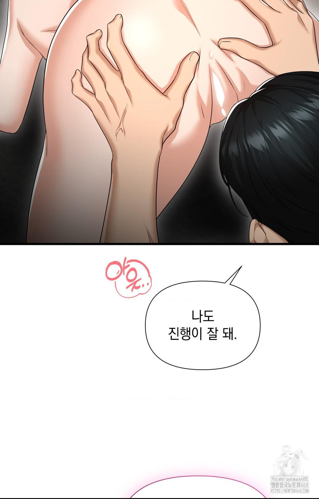 Lets Go For A Shampoo Raw Chapter 3 image 116