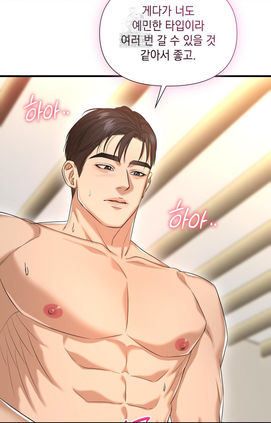 Lets Go For A Shampoo Raw Chapter 3 image 117