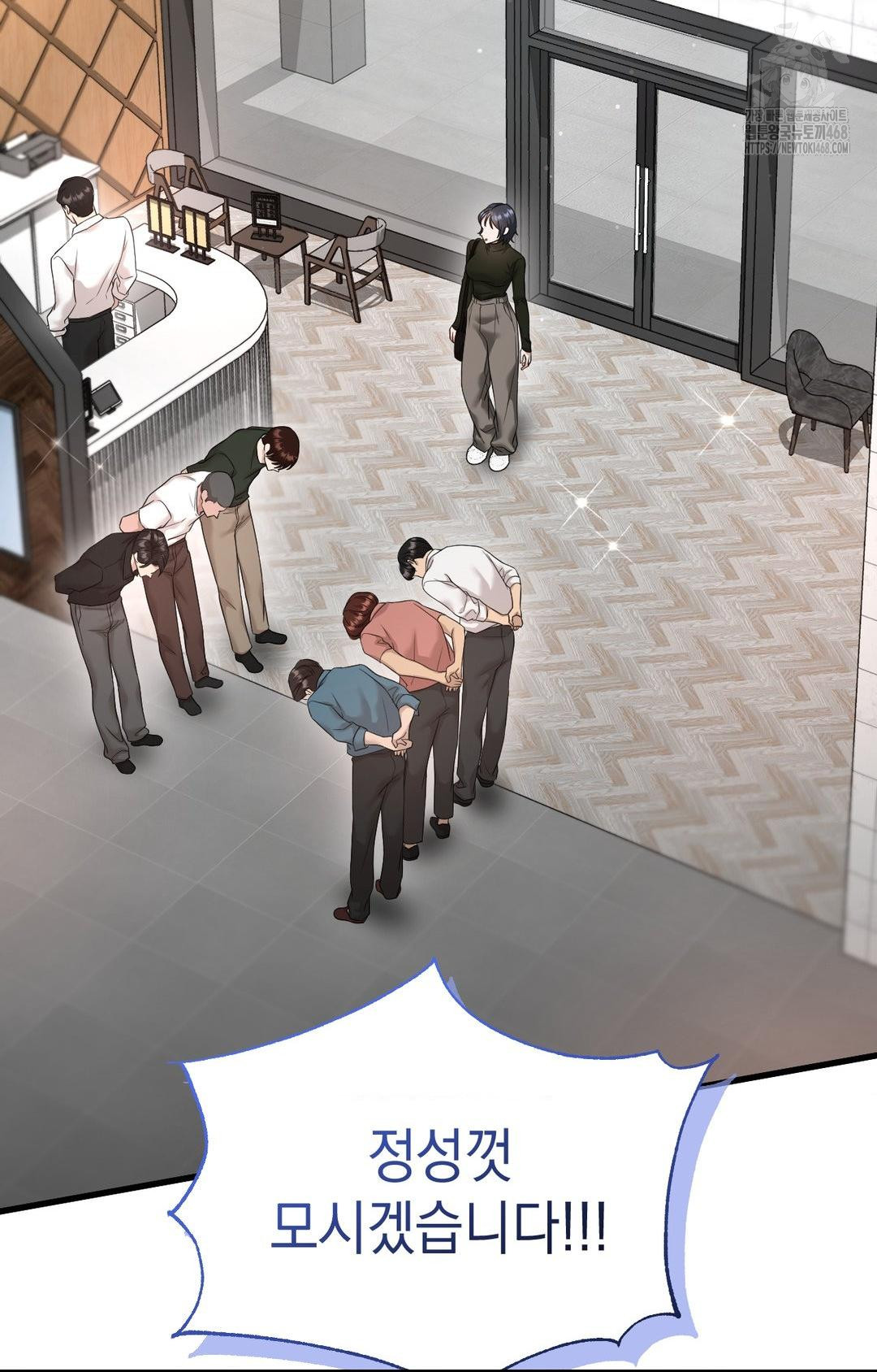 Lets Go For A Shampoo Raw Chapter 3 image 11