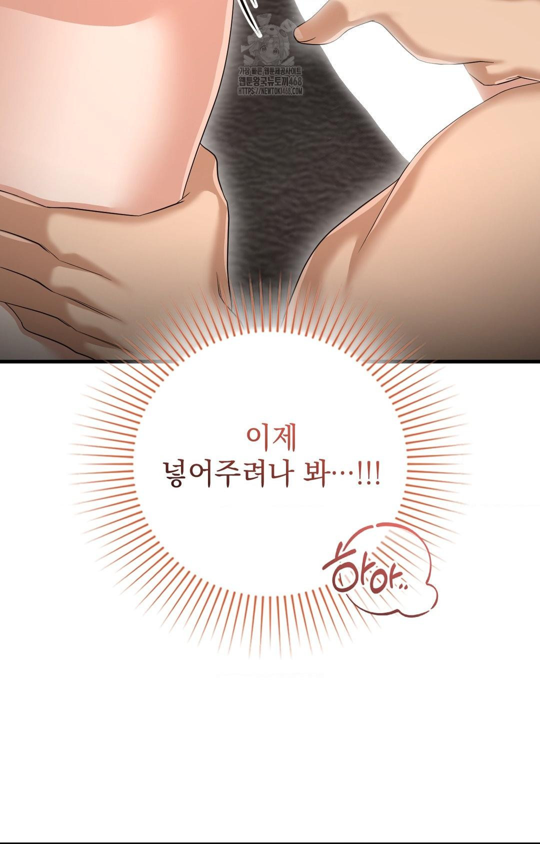 Lets Go For A Shampoo Raw Chapter 3 image 122