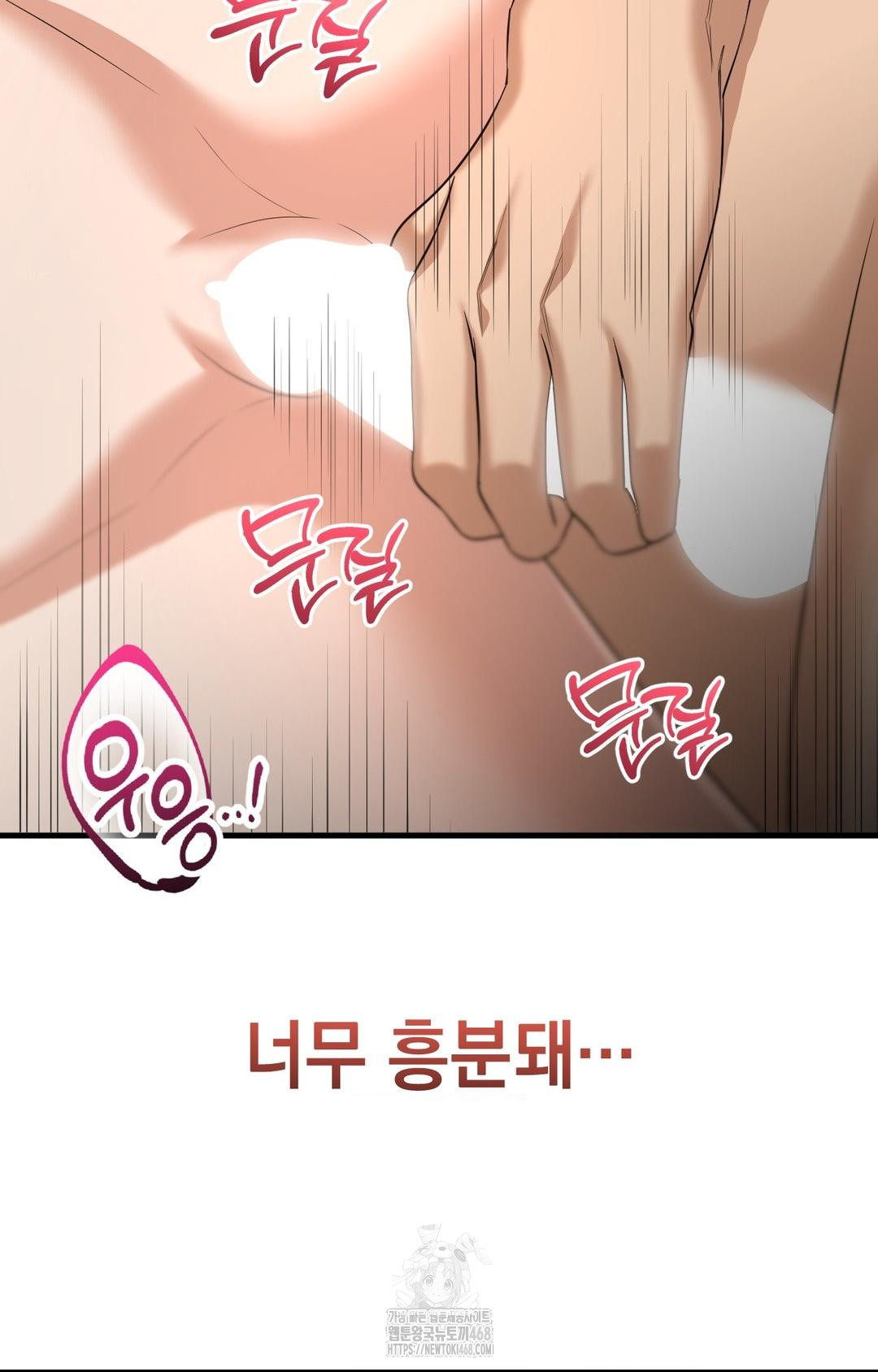 Lets Go For A Shampoo Raw Chapter 3 image 126