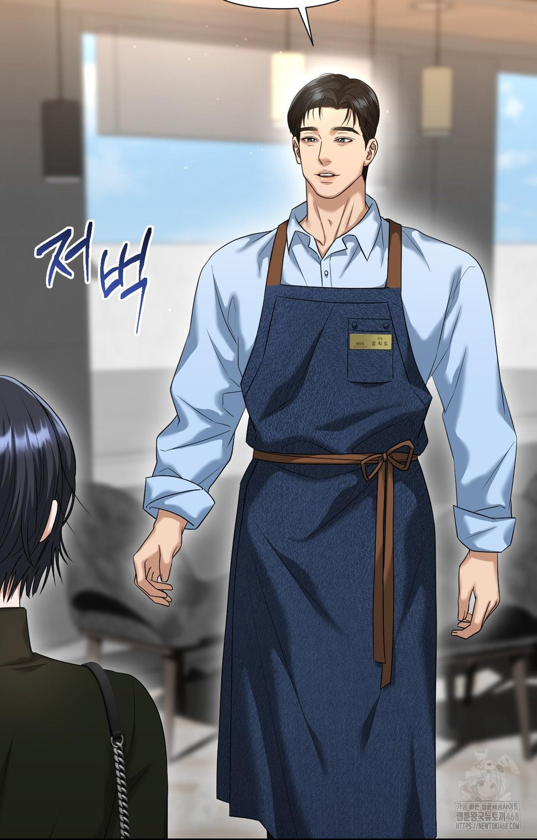 Lets Go For A Shampoo Raw Chapter 3 image 17