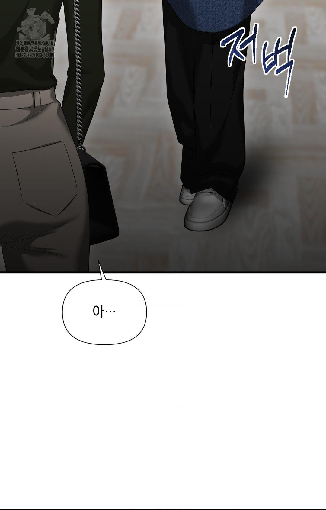 Lets Go For A Shampoo Raw Chapter 3 image 18