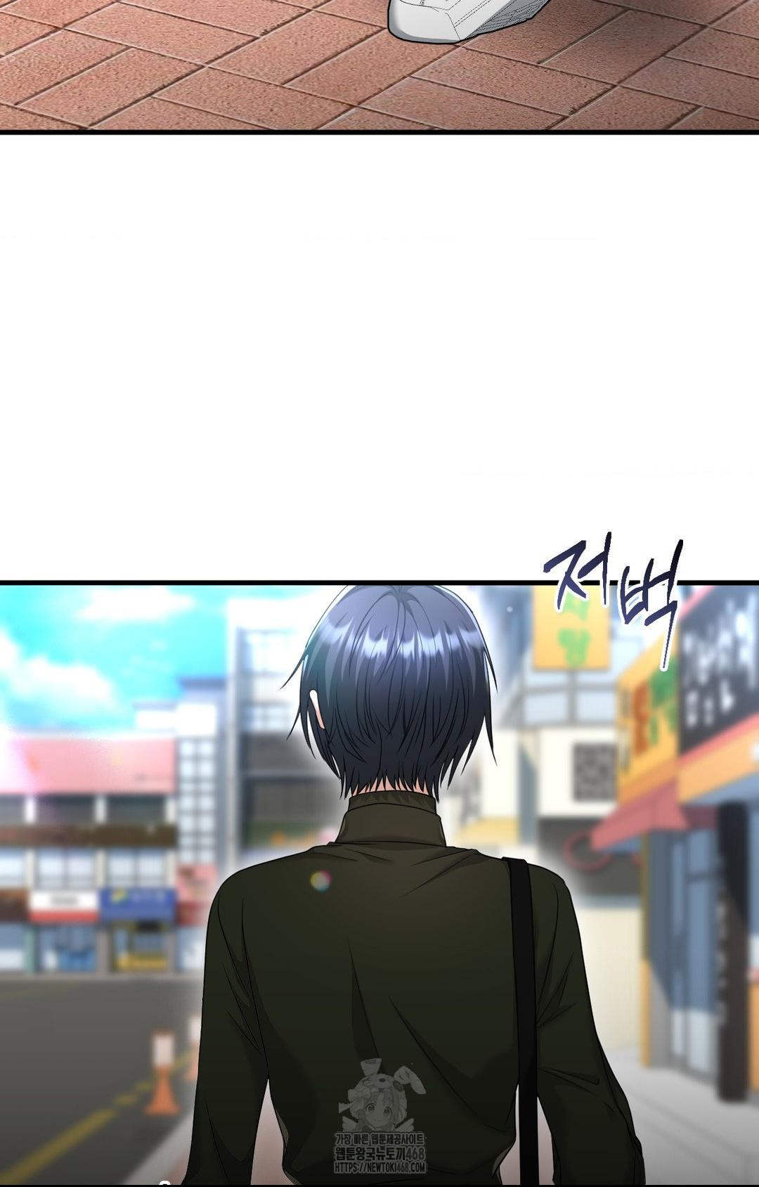 Lets Go For A Shampoo Raw Chapter 3 image 1