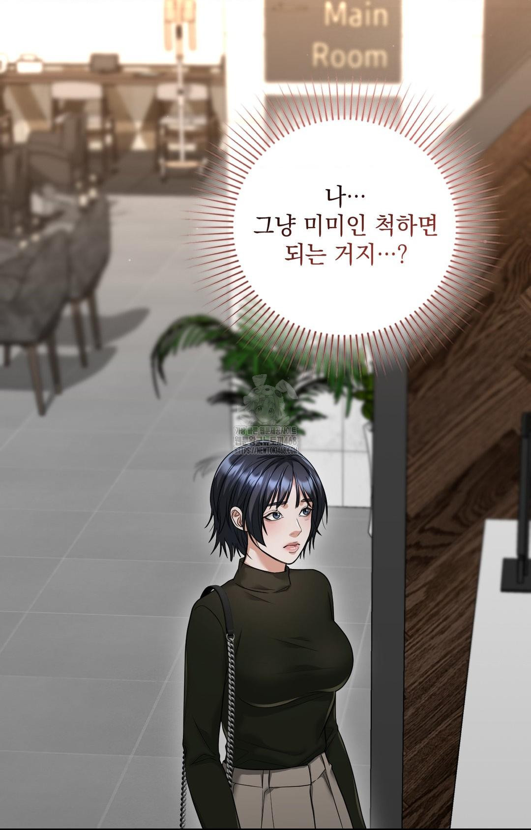 Lets Go For A Shampoo Raw Chapter 3 image 21