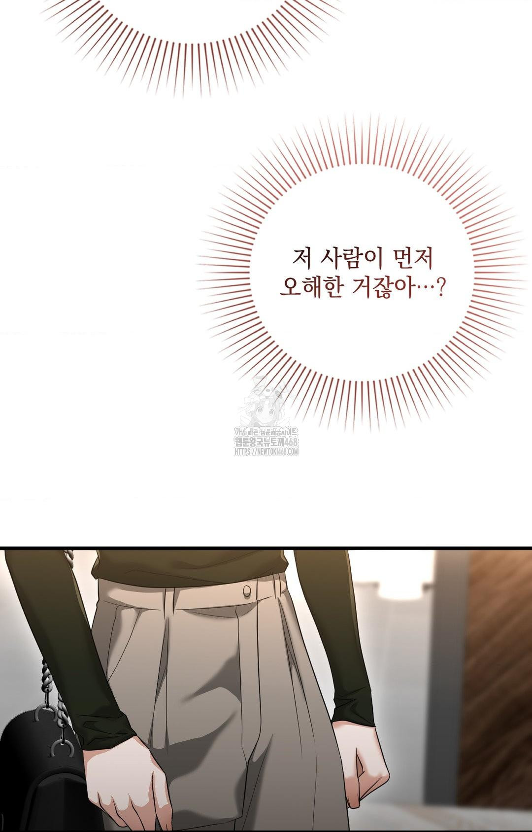 Lets Go For A Shampoo Raw Chapter 3 image 23