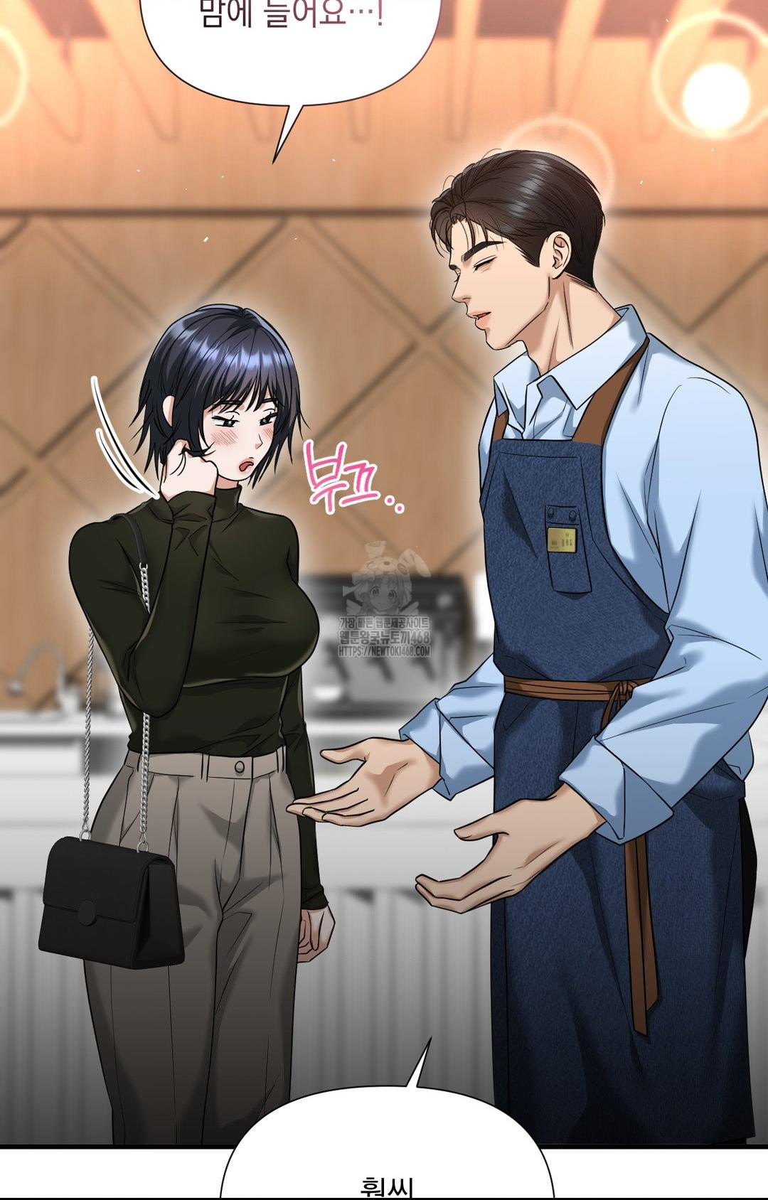 Lets Go For A Shampoo Raw Chapter 3 image 27