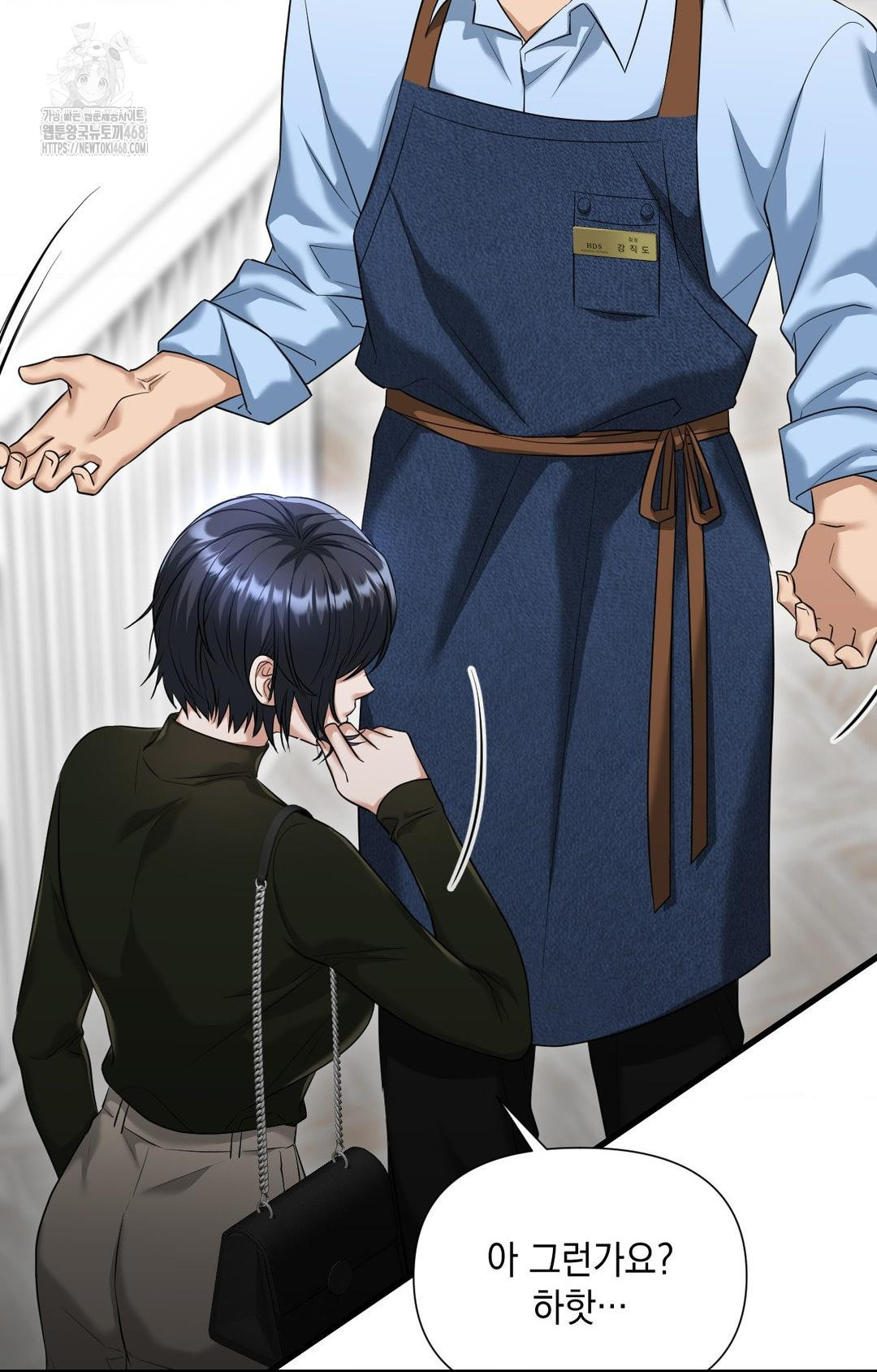 Lets Go For A Shampoo Raw Chapter 3 image 30
