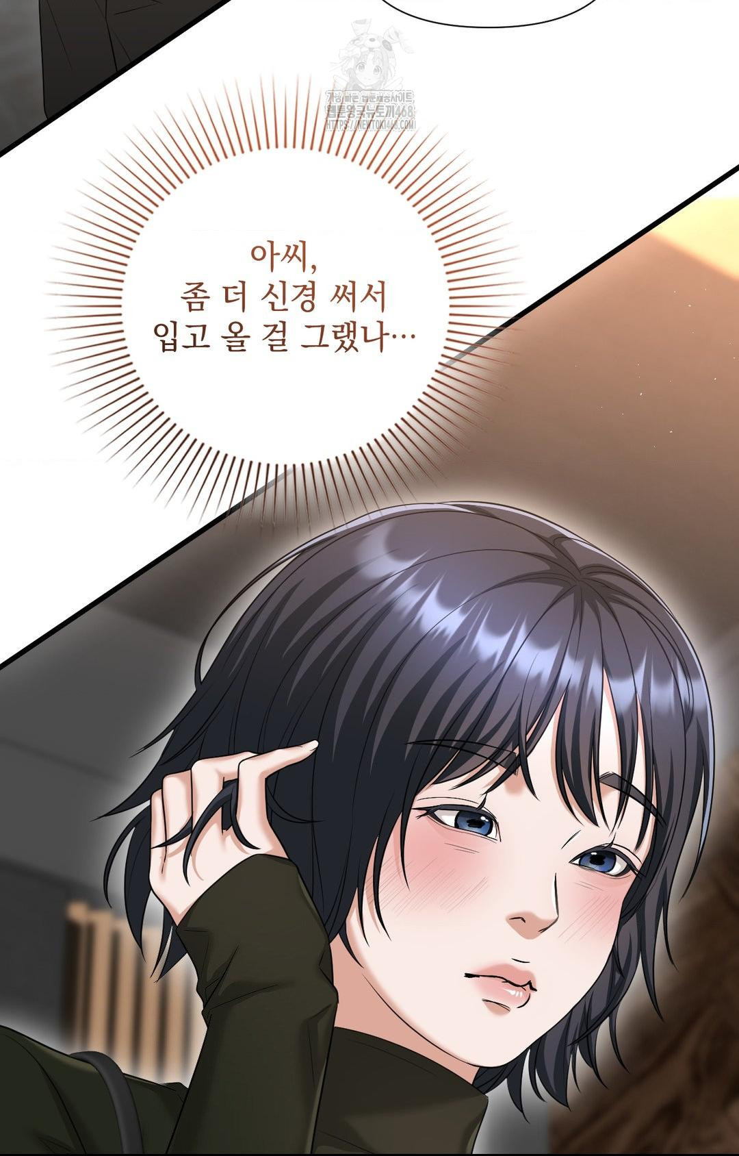 Lets Go For A Shampoo Raw Chapter 3 image 31