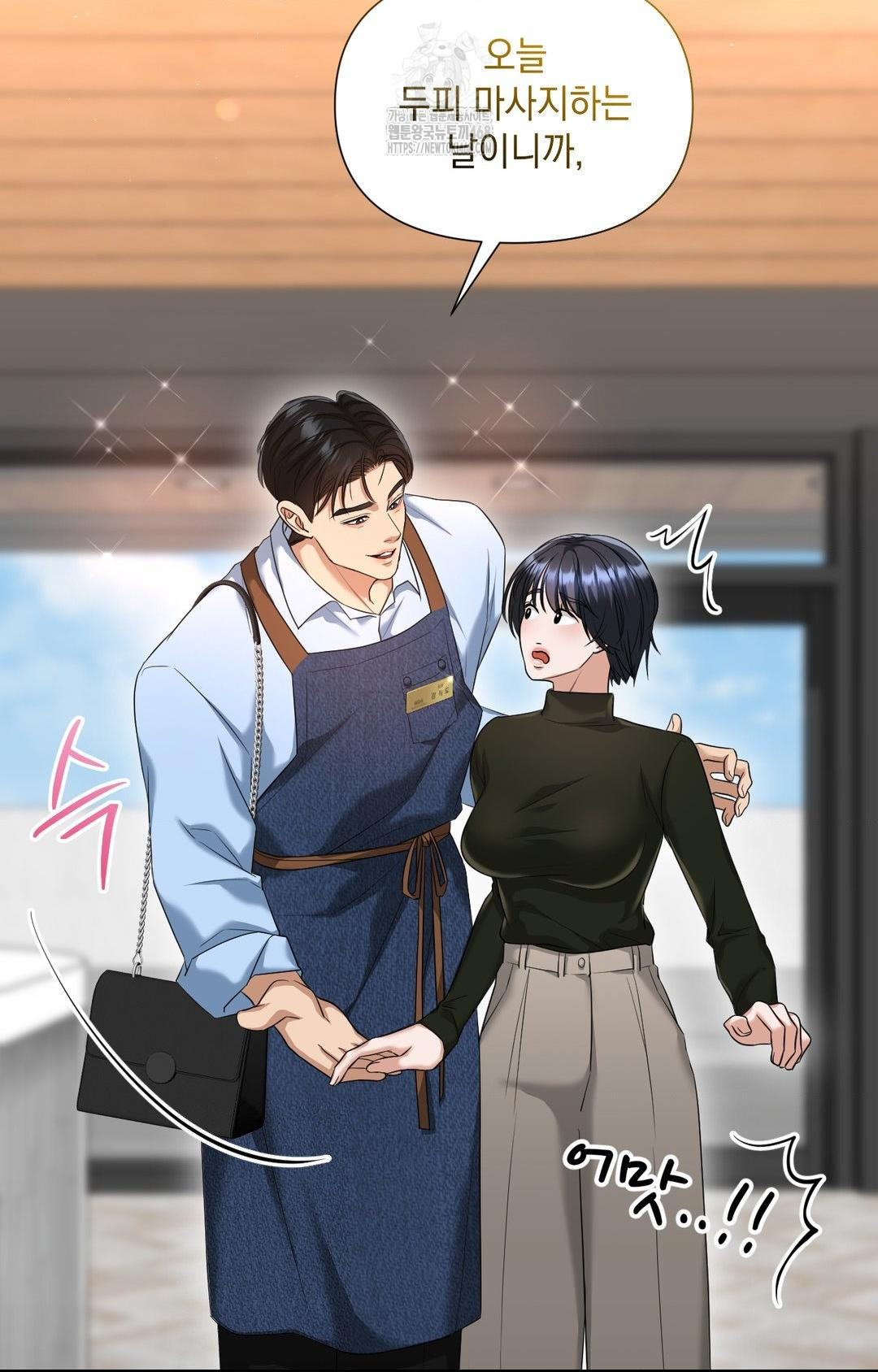 Lets Go For A Shampoo Raw Chapter 3 image 34