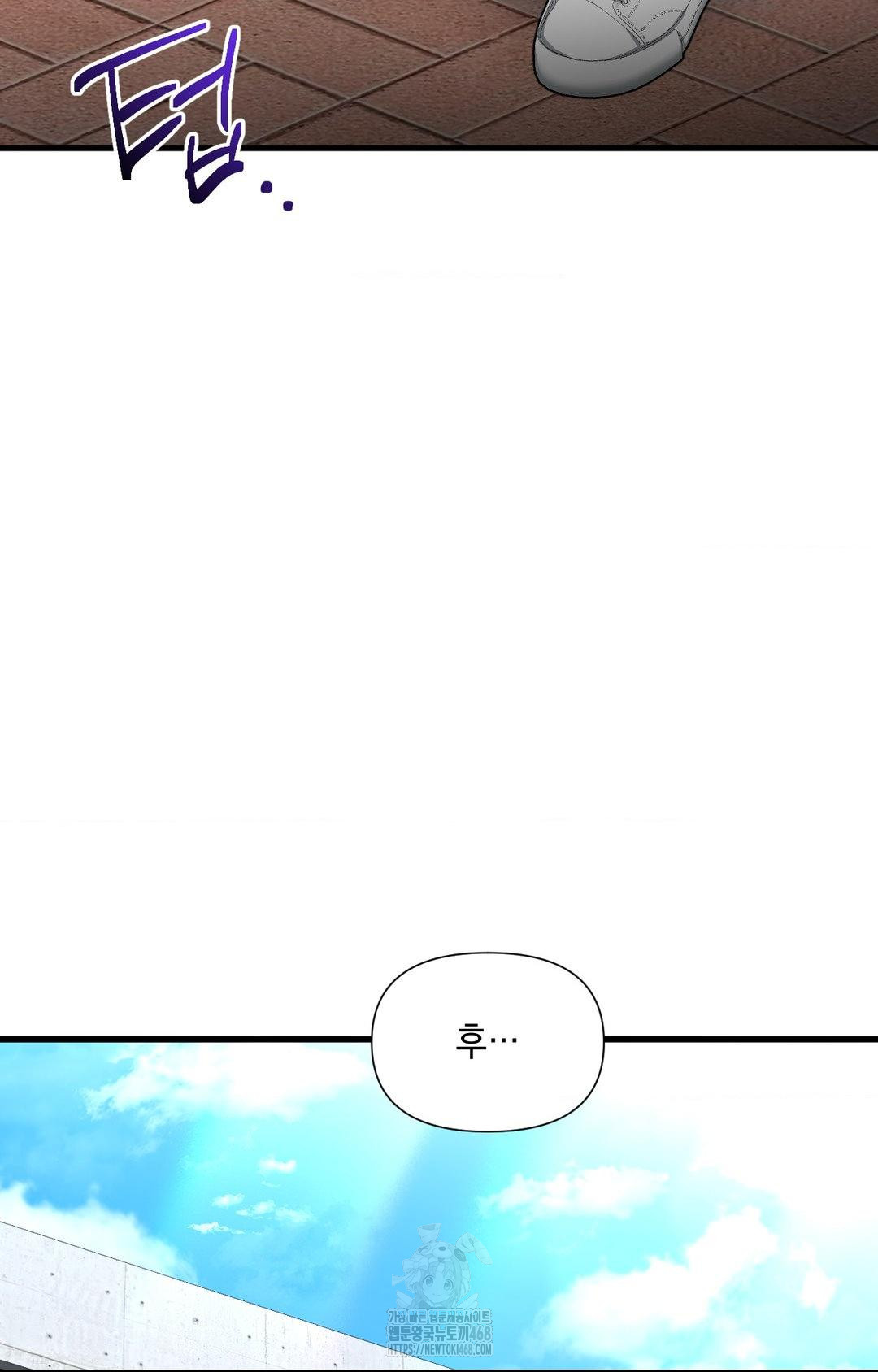 Lets Go For A Shampoo Raw Chapter 3 image 3