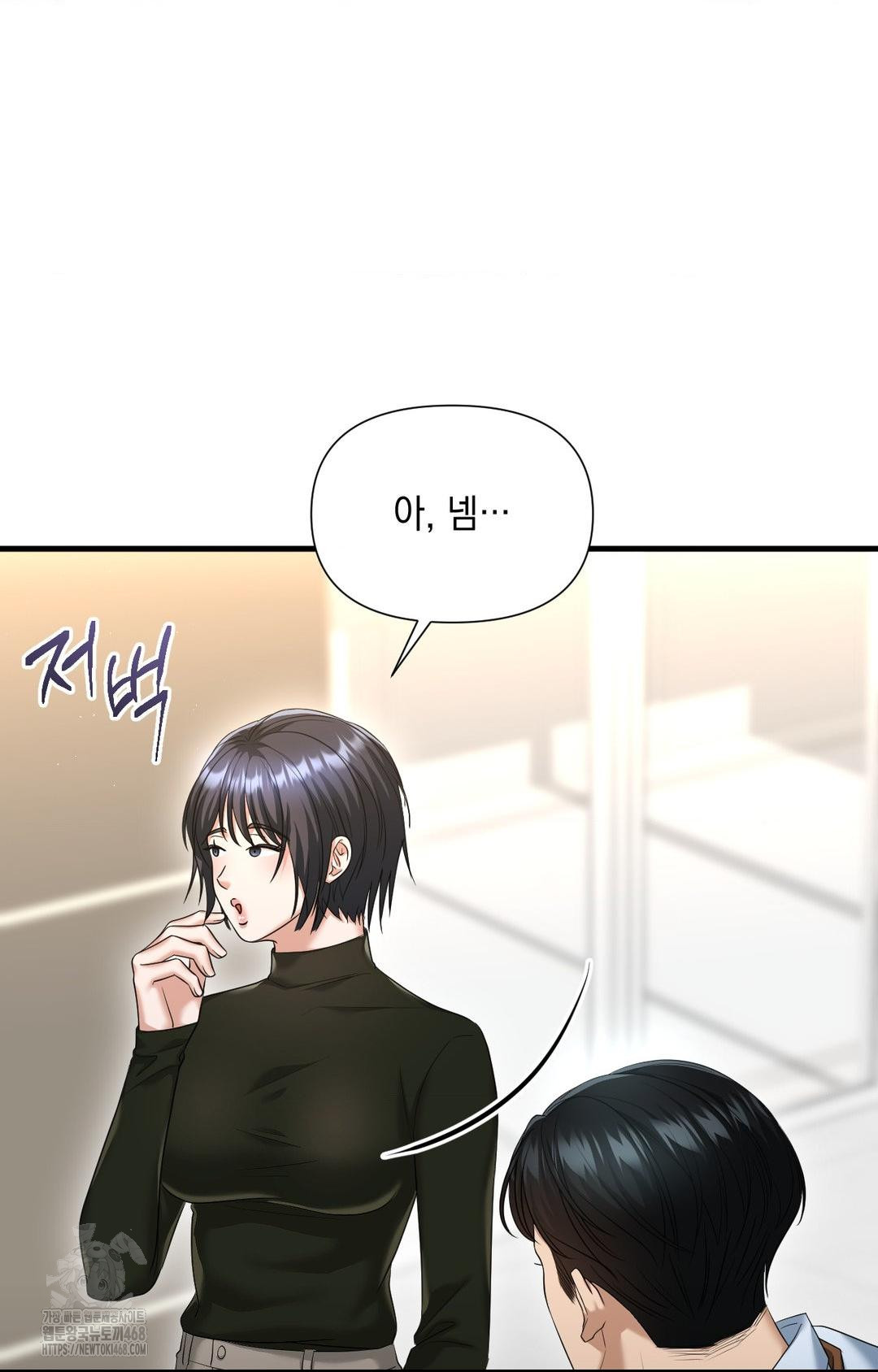 Lets Go For A Shampoo Raw Chapter 3 image 39
