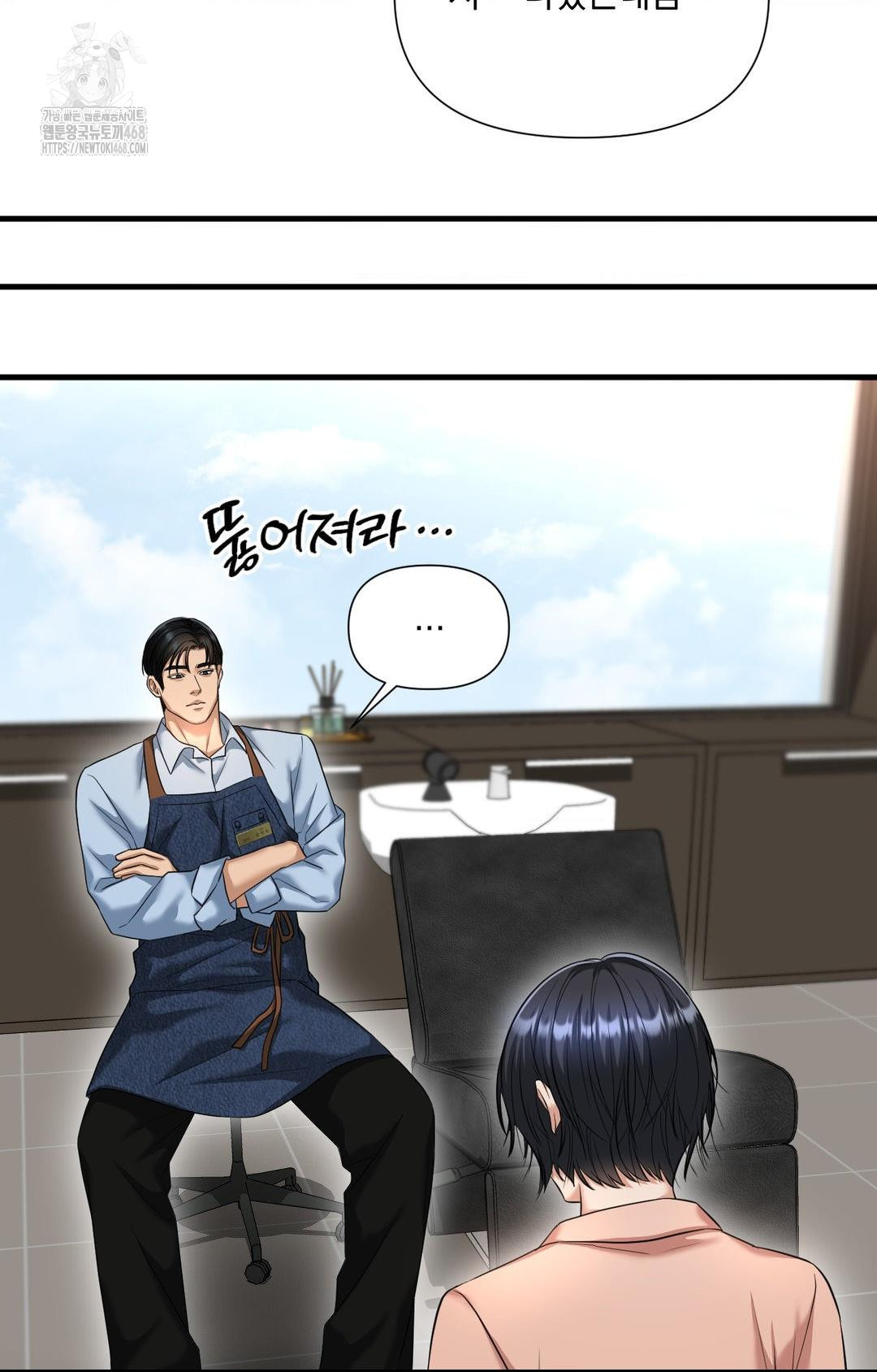 Lets Go For A Shampoo Raw Chapter 3 image 41