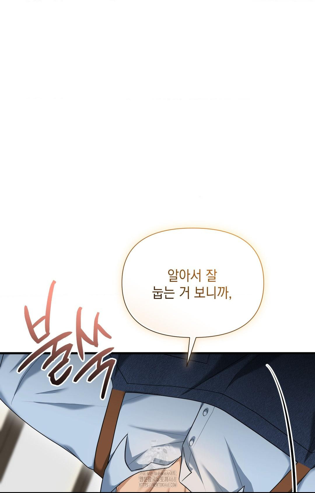 Lets Go For A Shampoo Raw Chapter 3 image 47