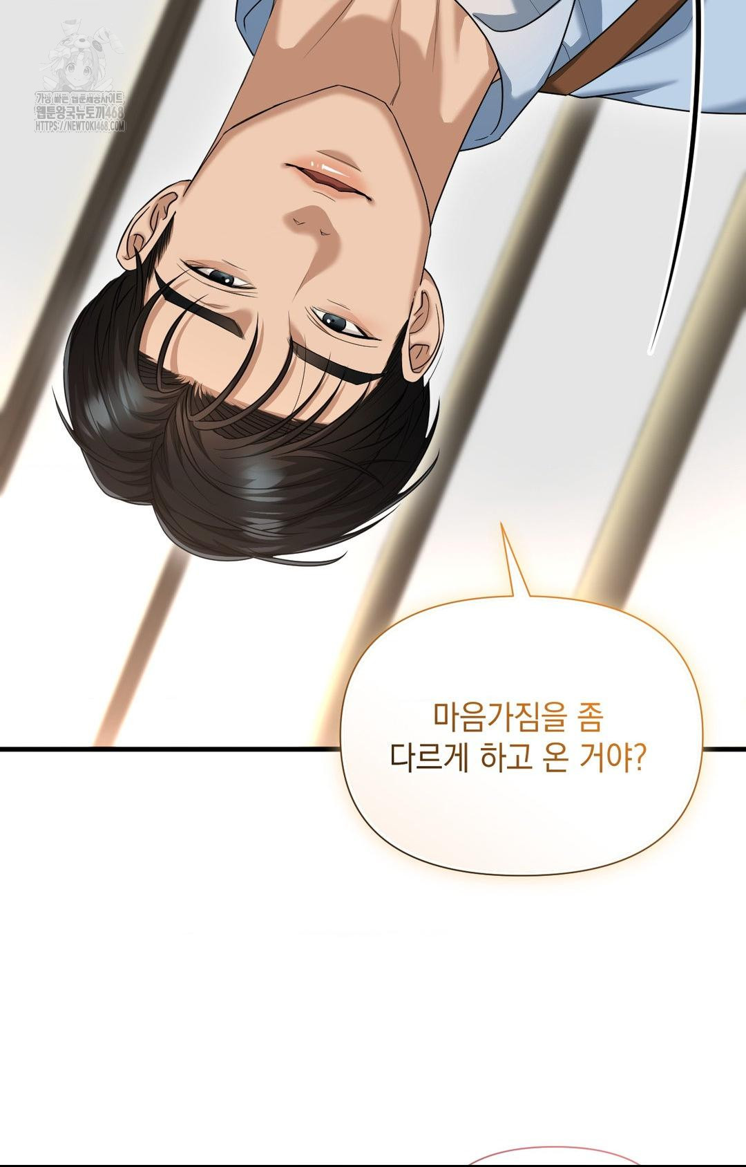 Lets Go For A Shampoo Raw Chapter 3 image 48