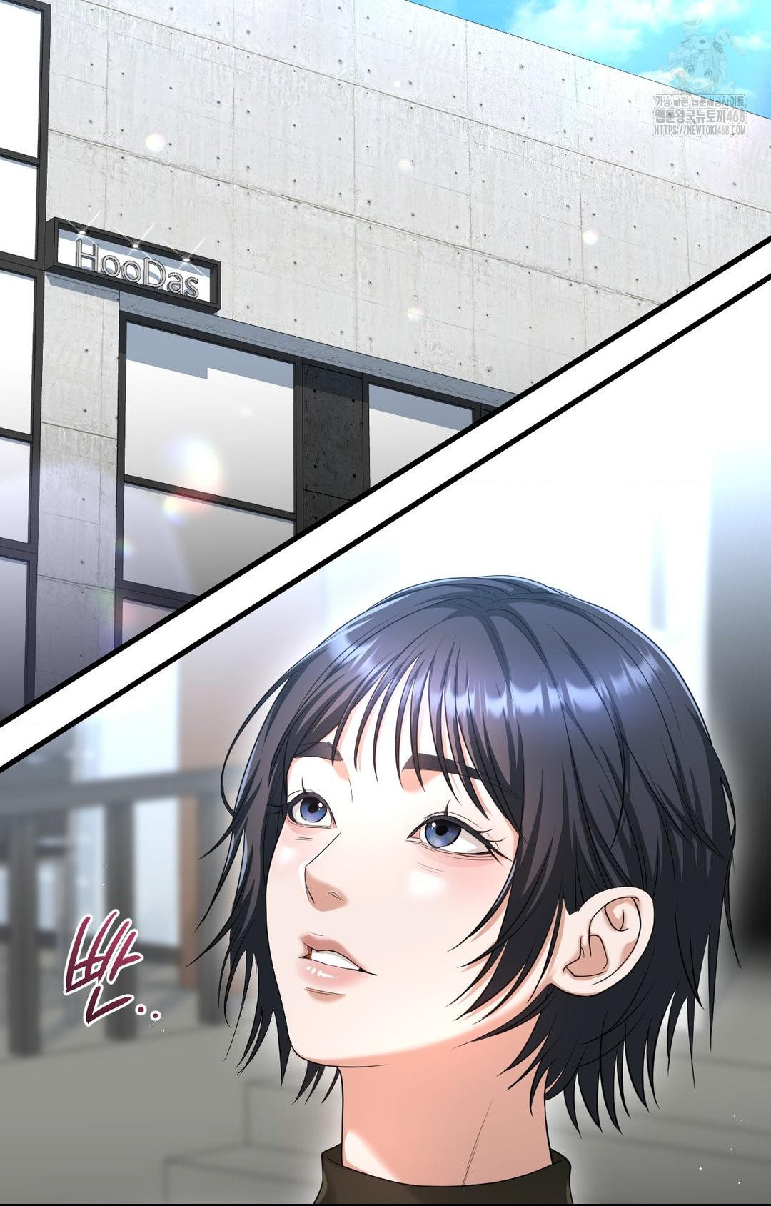 Lets Go For A Shampoo Raw Chapter 3 image 4
