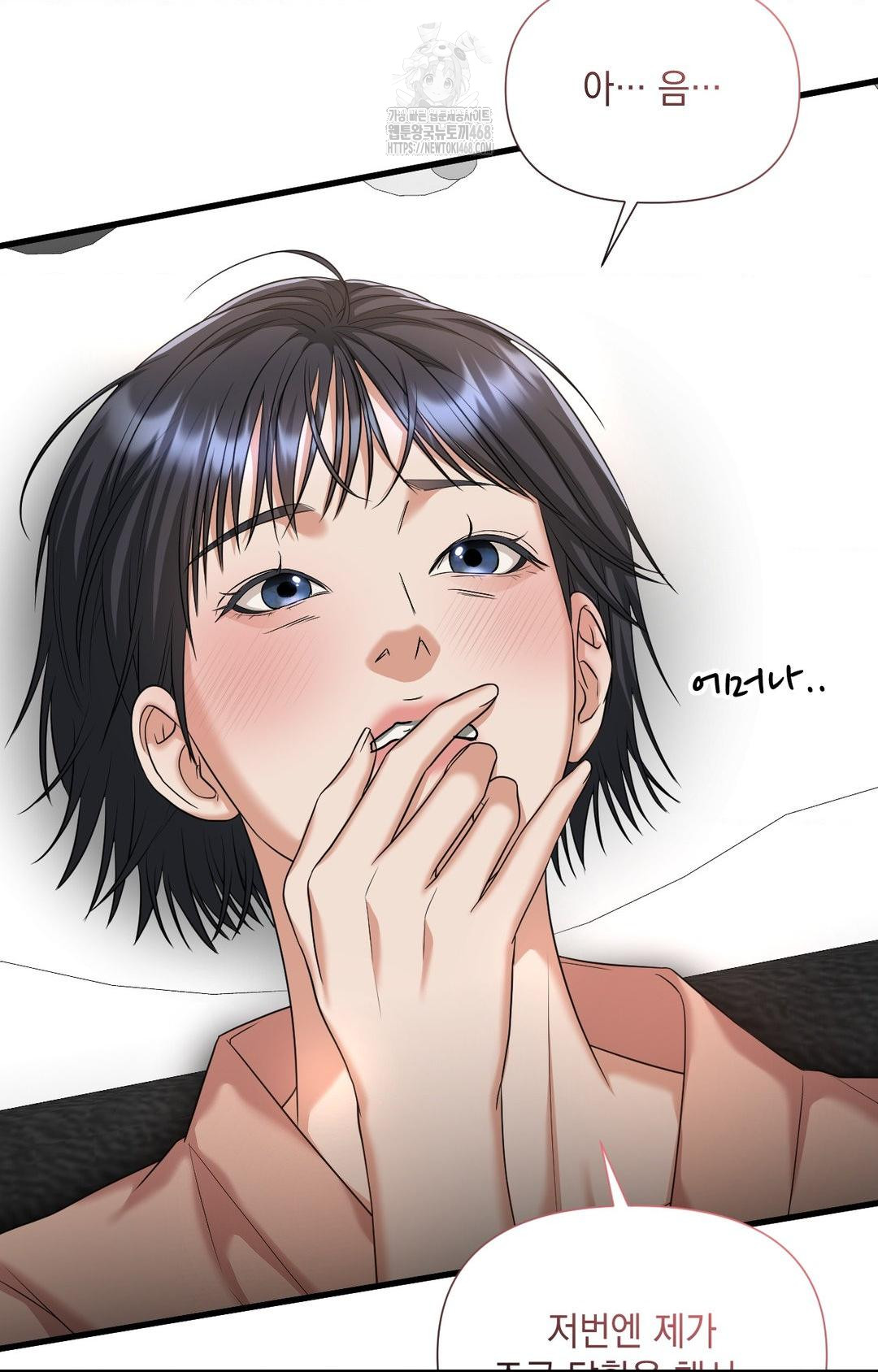 Lets Go For A Shampoo Raw Chapter 3 image 49