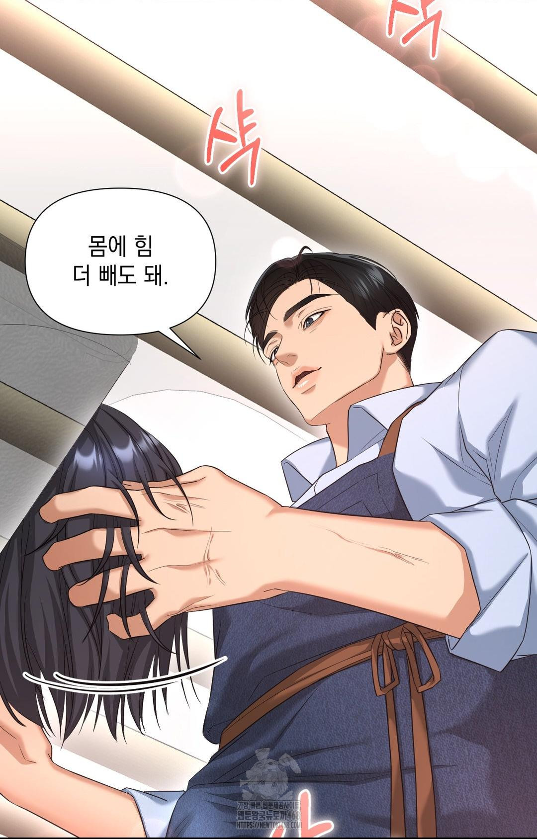 Lets Go For A Shampoo Raw Chapter 3 image 59