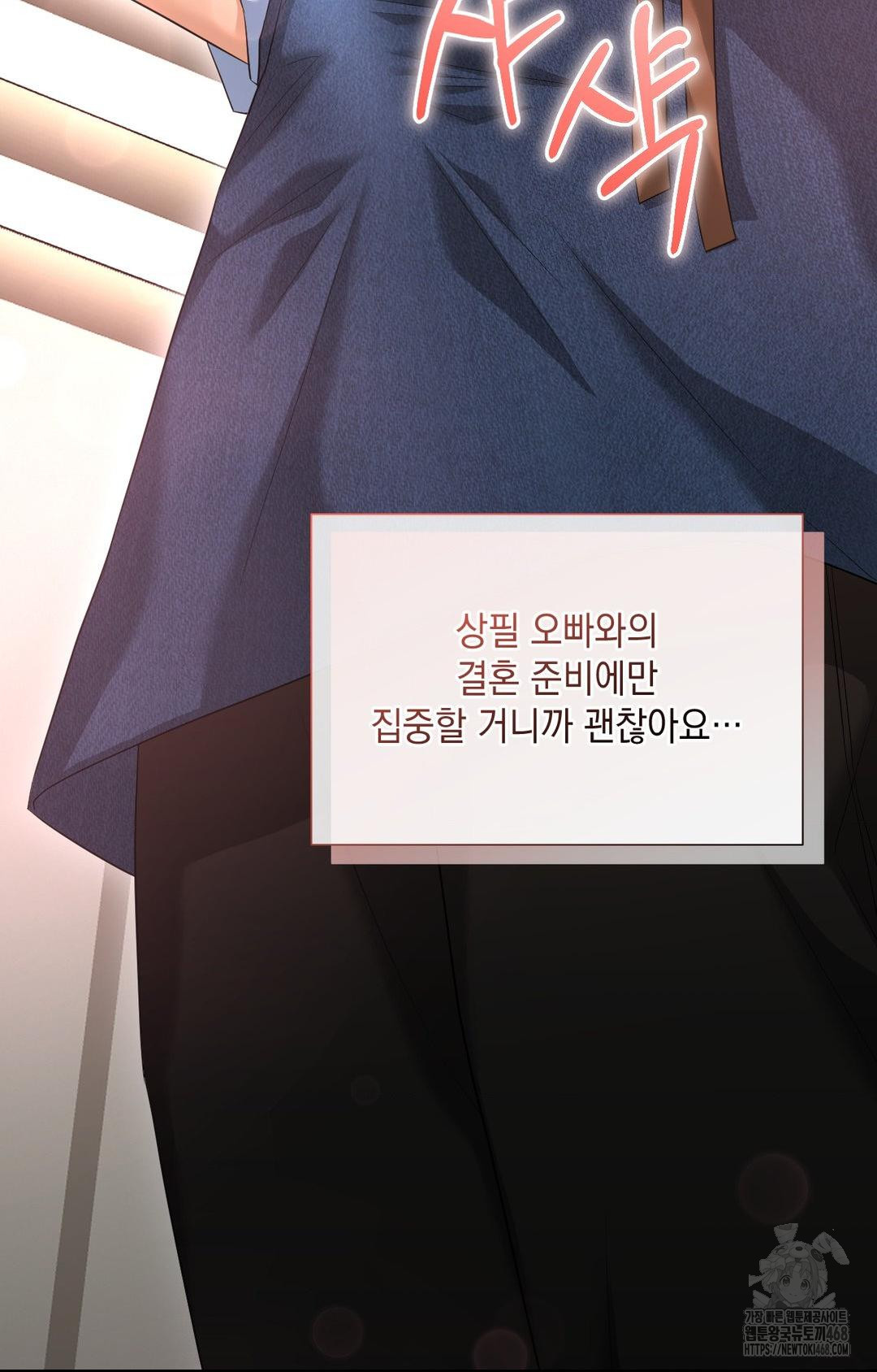 Lets Go For A Shampoo Raw Chapter 3 image 60