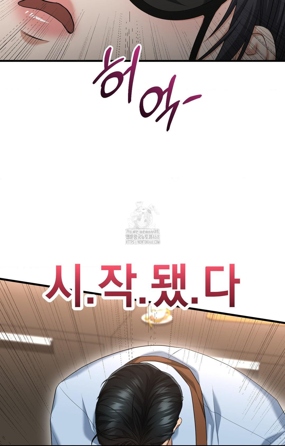 Lets Go For A Shampoo Raw Chapter 3 image 63