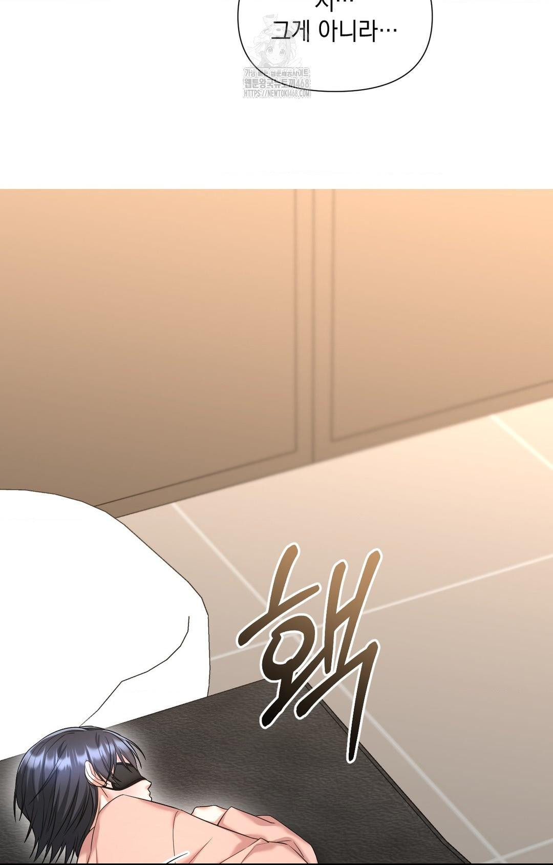 Lets Go For A Shampoo Raw Chapter 3 image 76