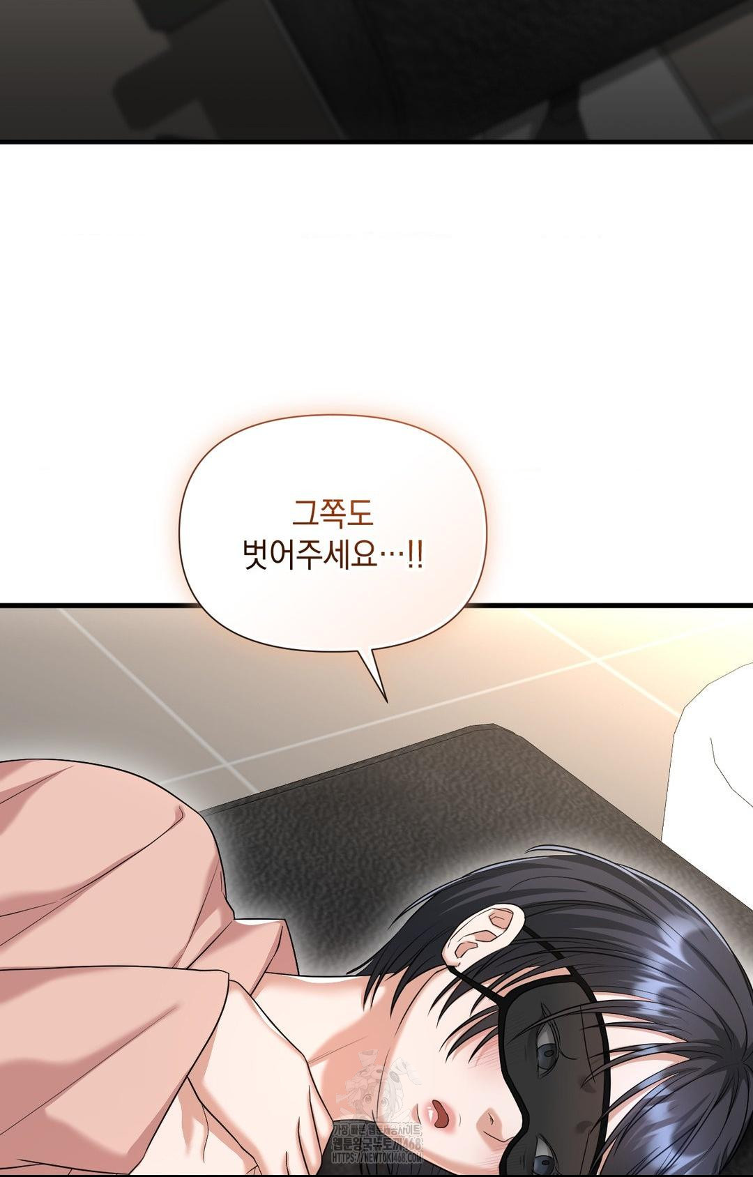 Lets Go For A Shampoo Raw Chapter 3 image 78