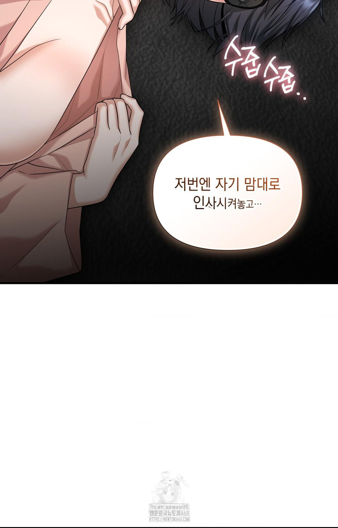 Lets Go For A Shampoo Raw Chapter 3 image 79