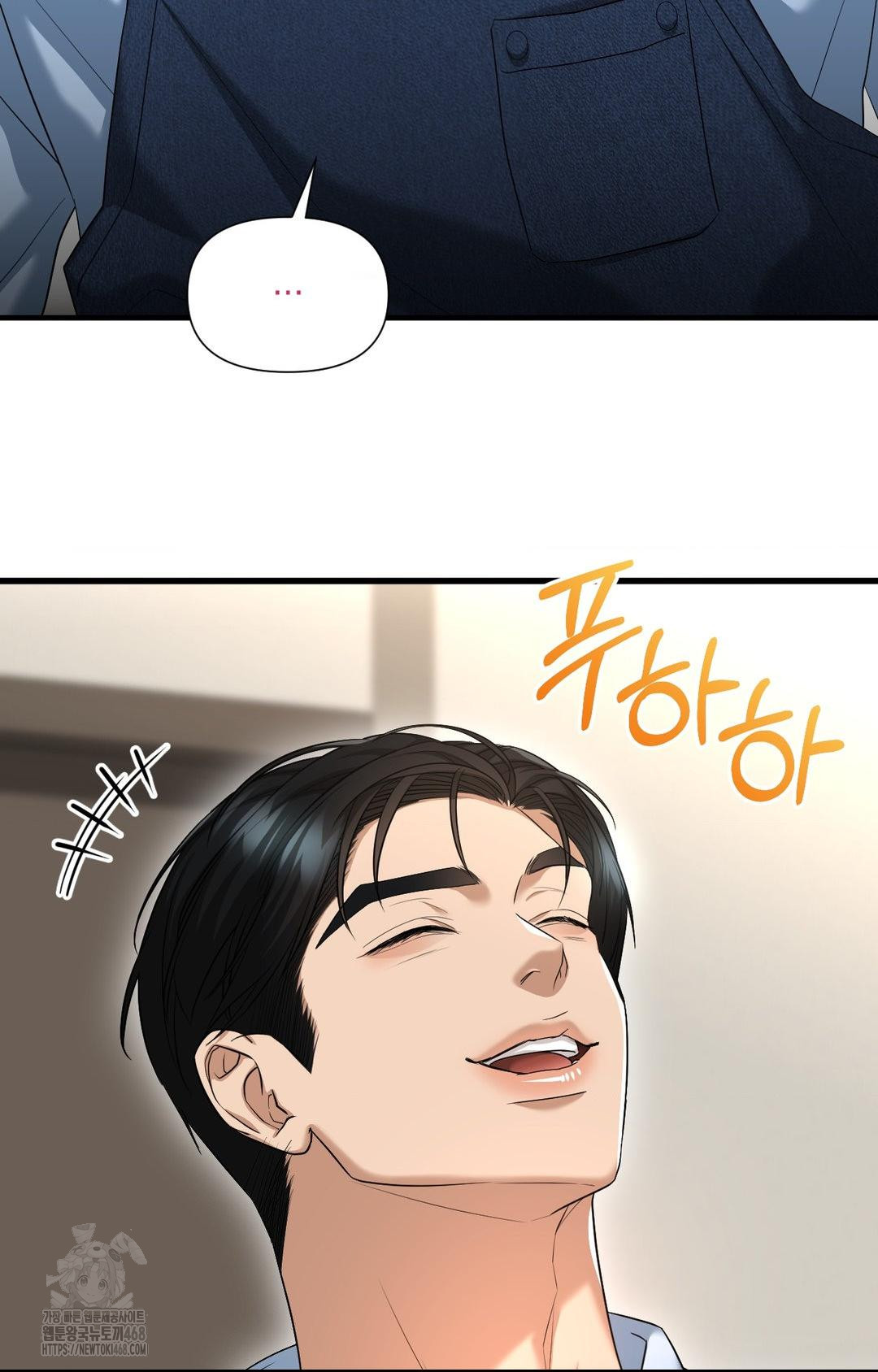 Lets Go For A Shampoo Raw Chapter 3 image 81
