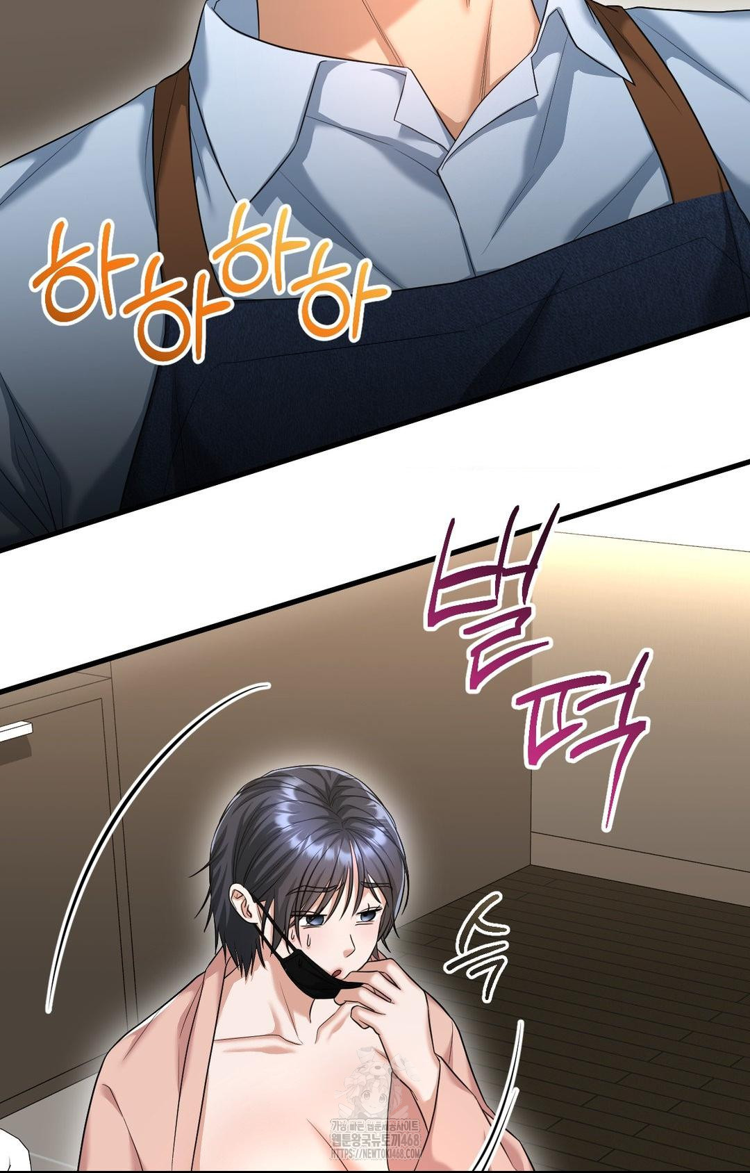 Lets Go For A Shampoo Raw Chapter 3 image 82