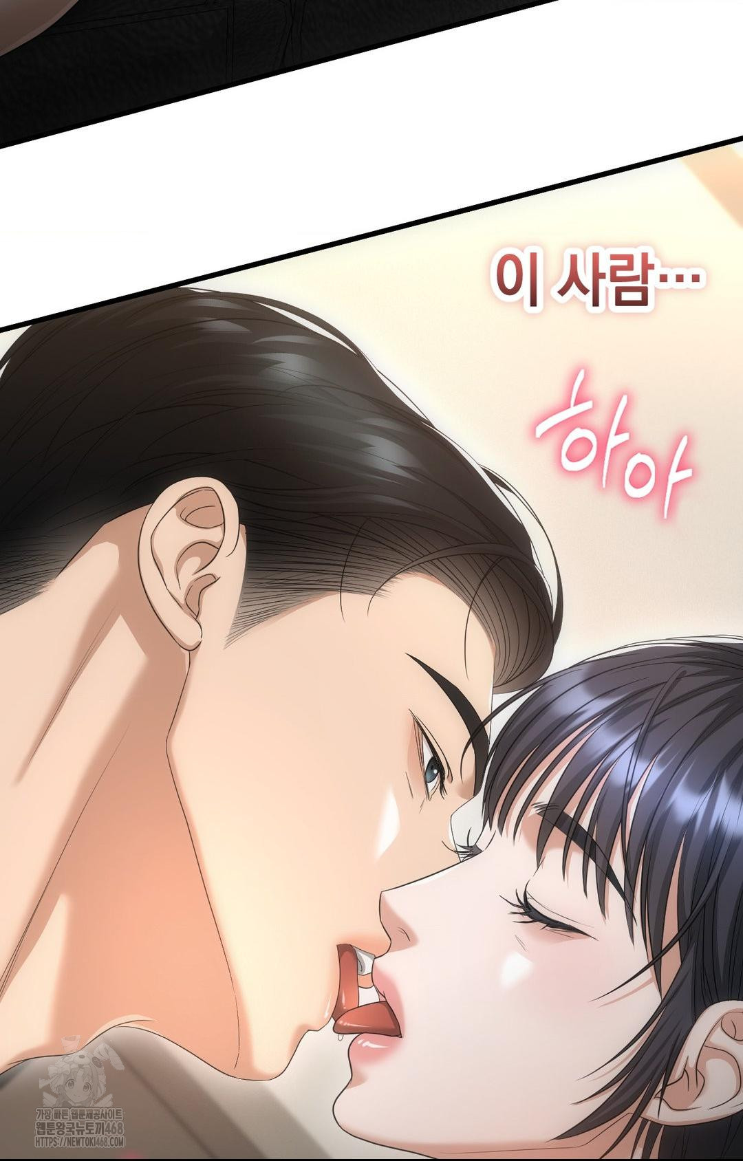 Lets Go For A Shampoo Raw Chapter 3 image 92