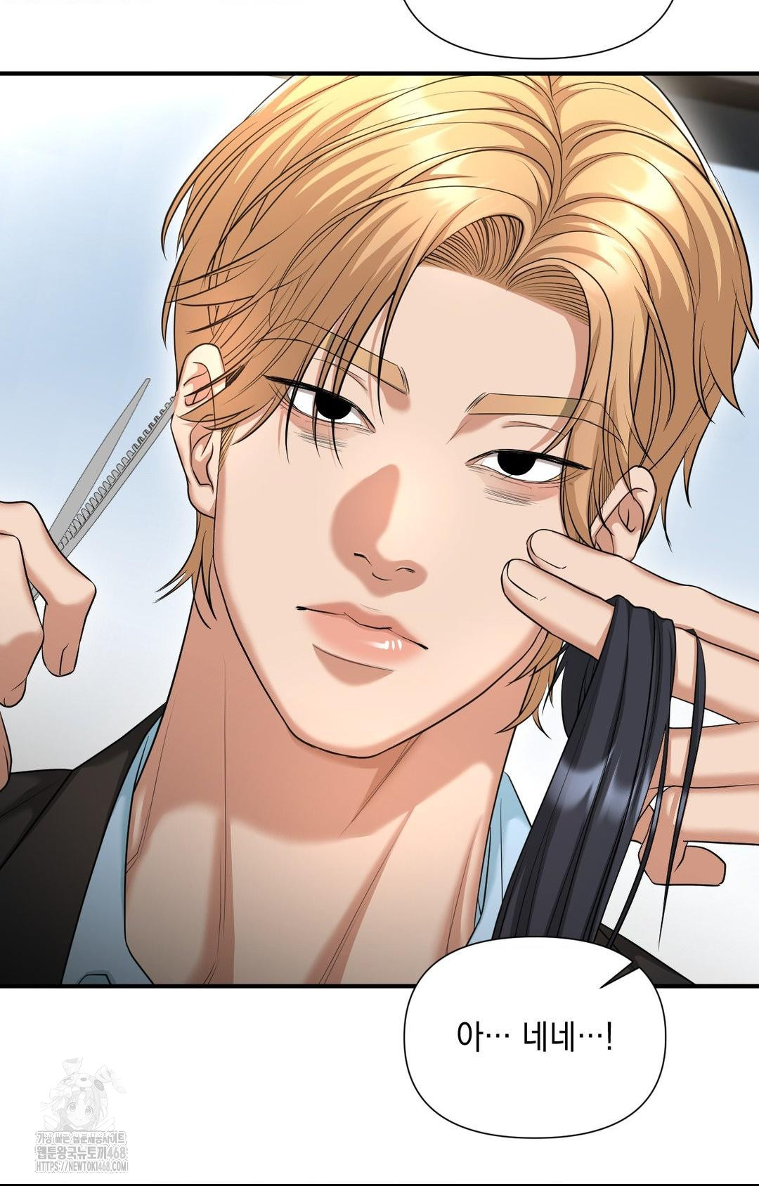Lets Go For A Shampoo Raw Chapter 4 image 102
