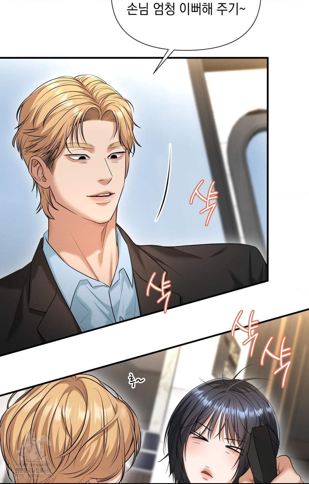 Lets Go For A Shampoo Raw Chapter 4 image 107