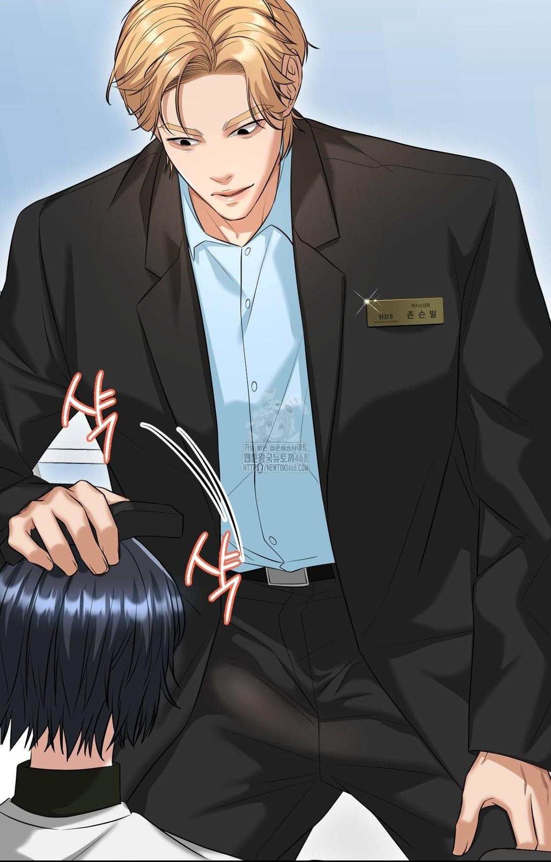 Lets Go For A Shampoo Raw Chapter 4 image 109