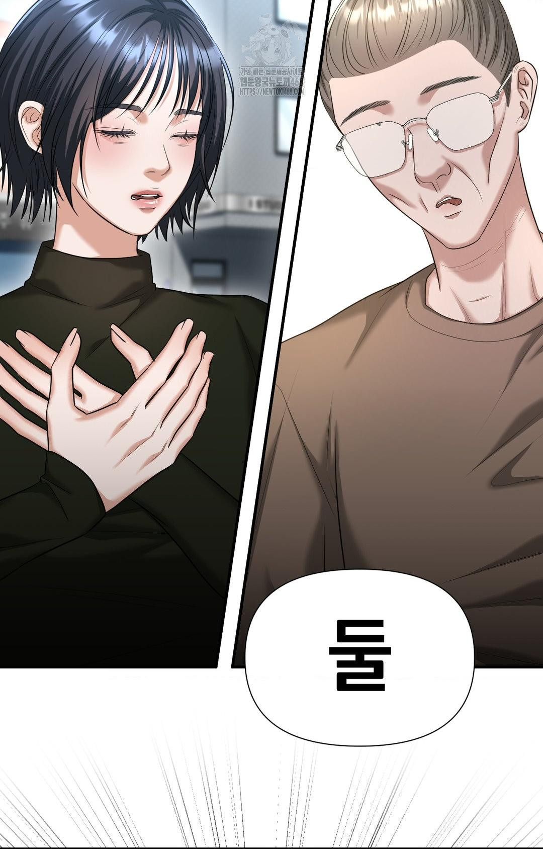 Lets Go For A Shampoo Raw Chapter 4 image 133